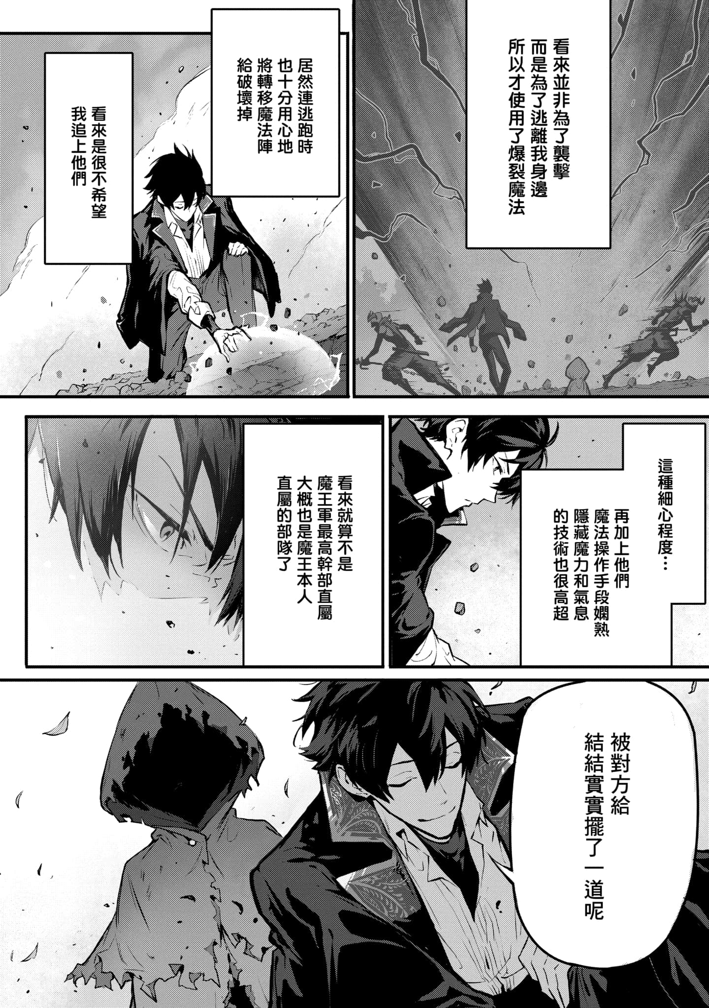 第 4 卷 第 85 页