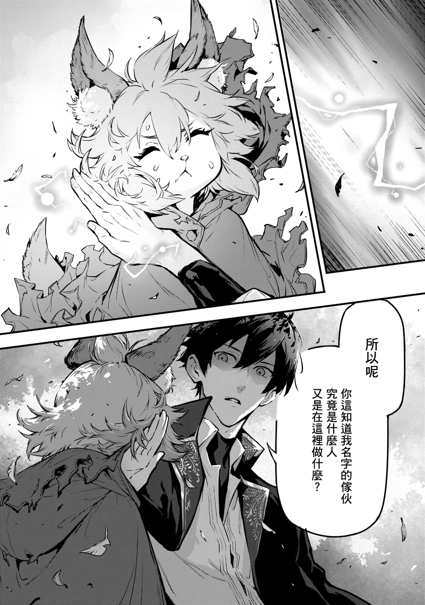 第 4 卷 第 86 页