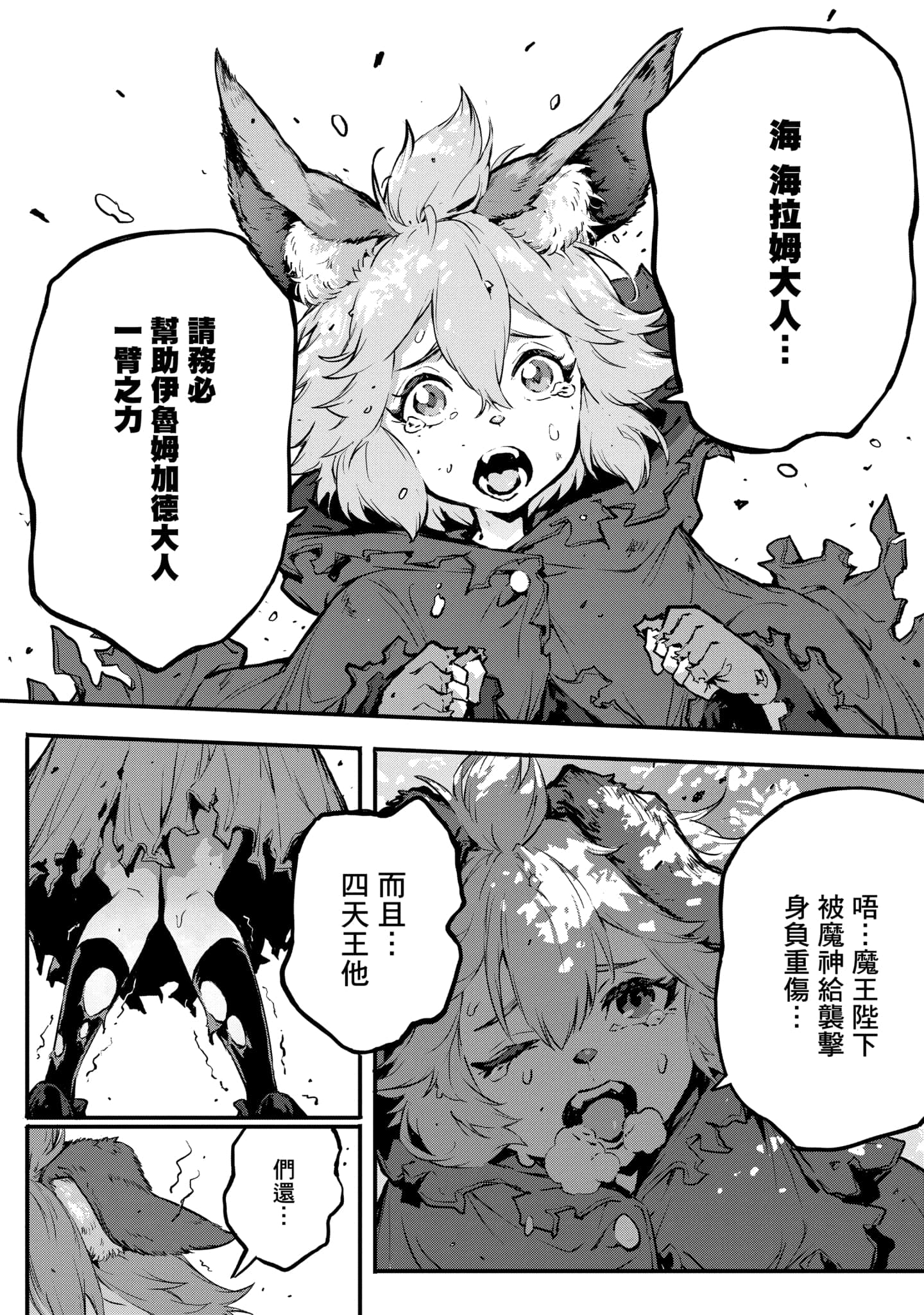 第 4 卷 第 87 页