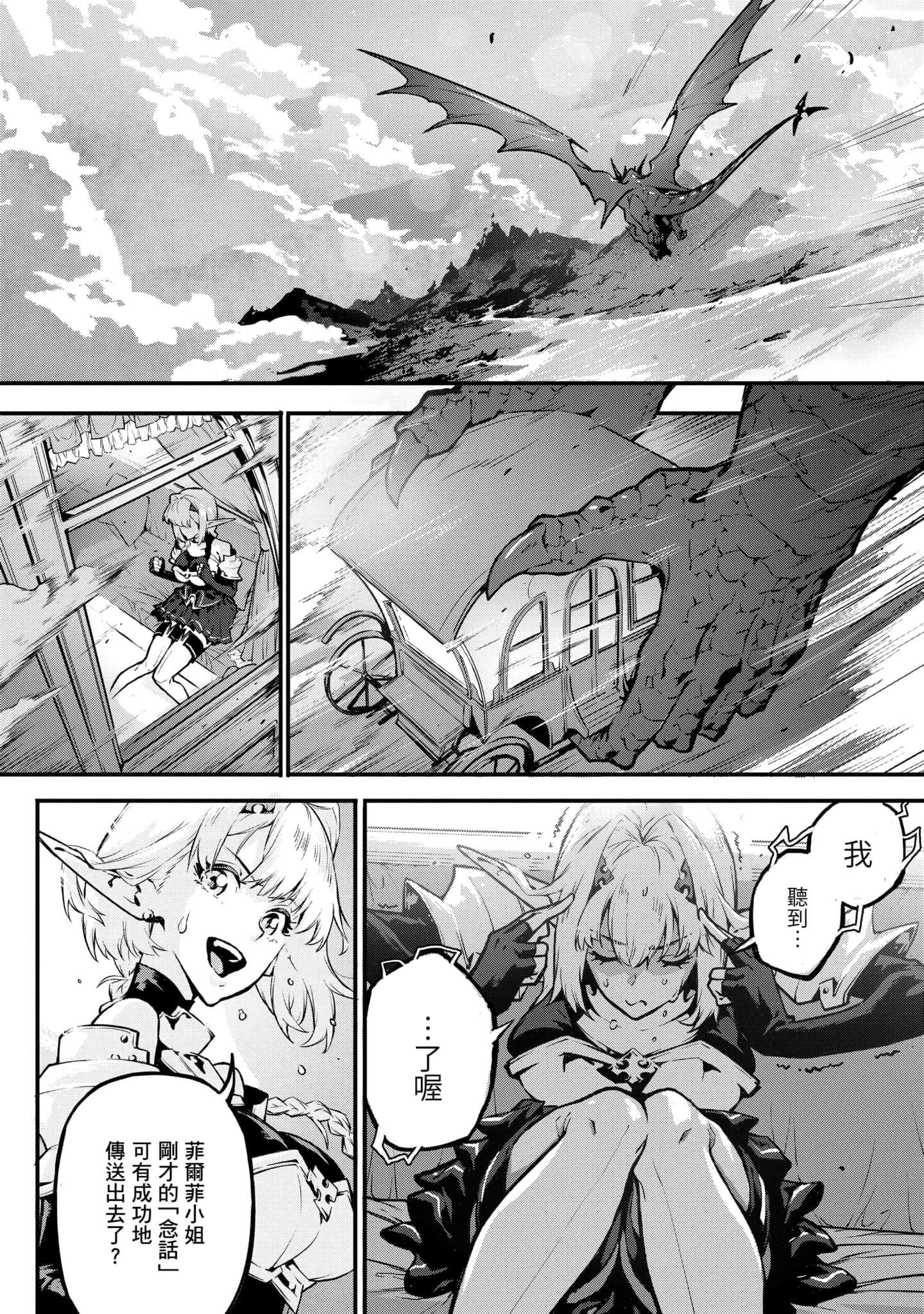第 4 卷 第 91 页