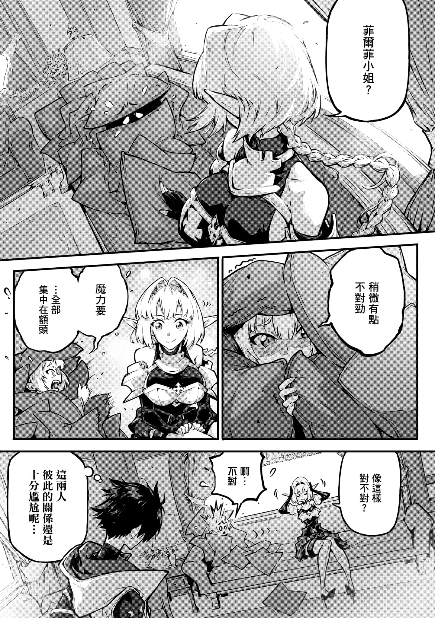 第 4 卷 第 92 页