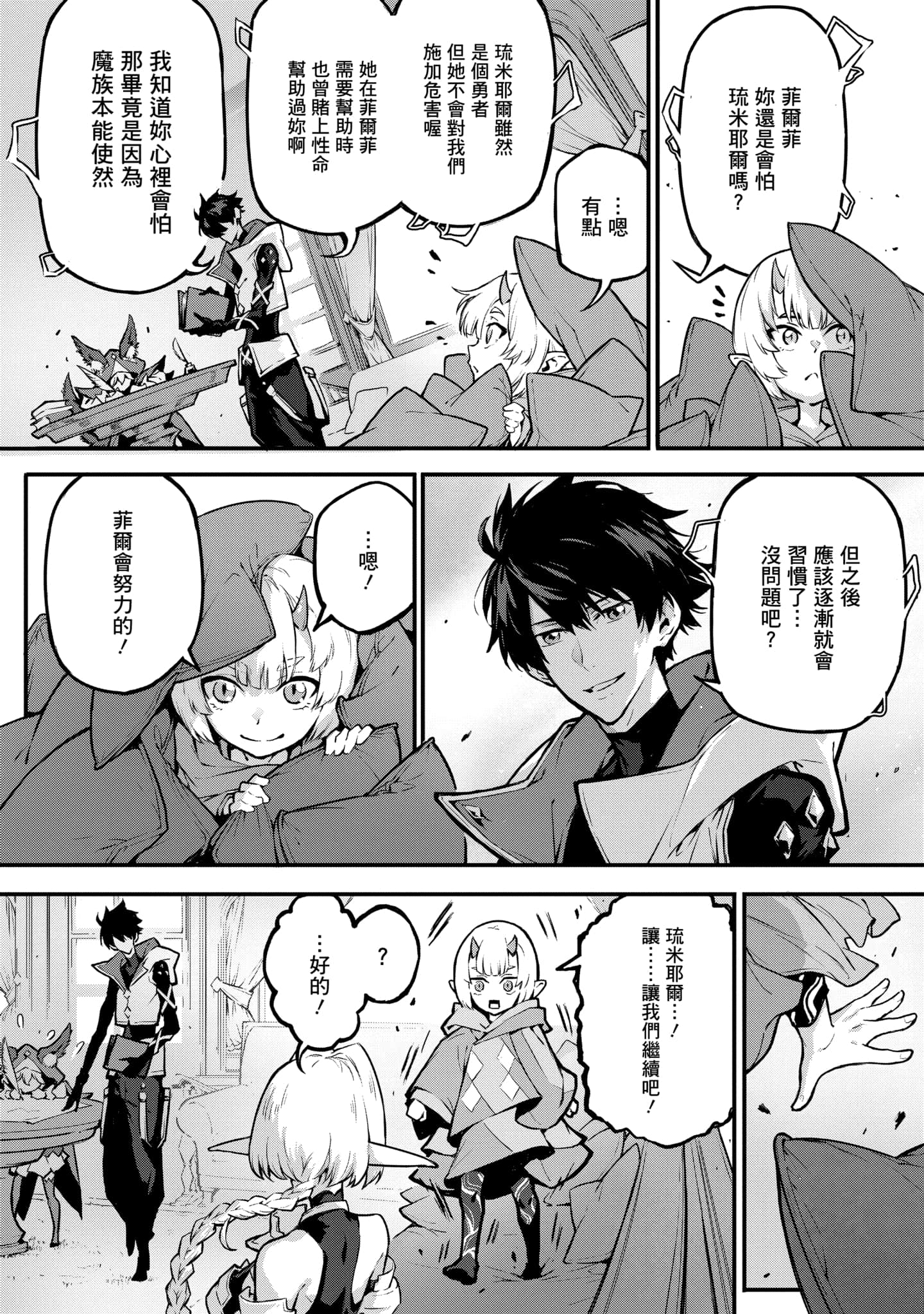 第 4 卷 第 93 页