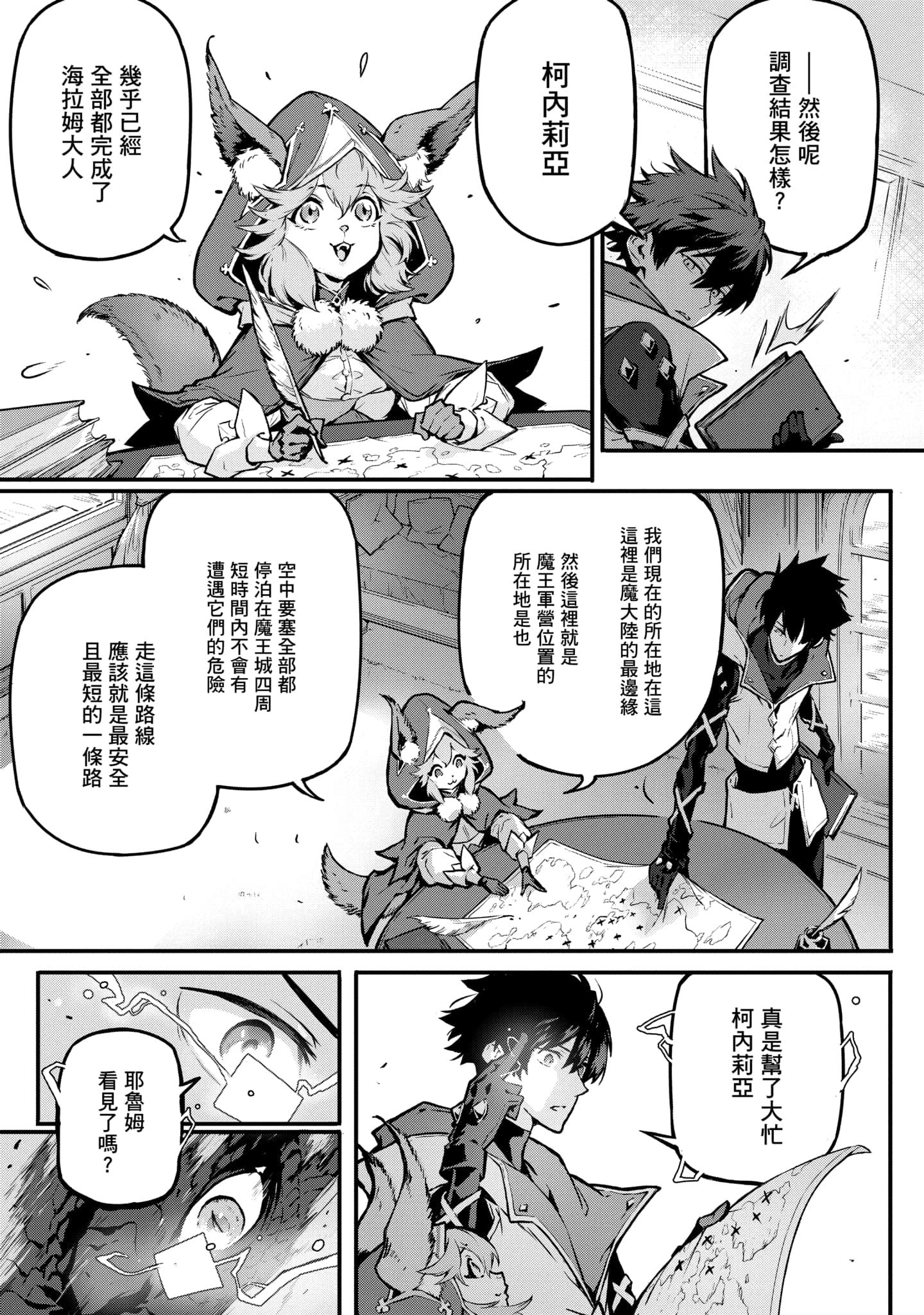 第 4 卷 第 94 页