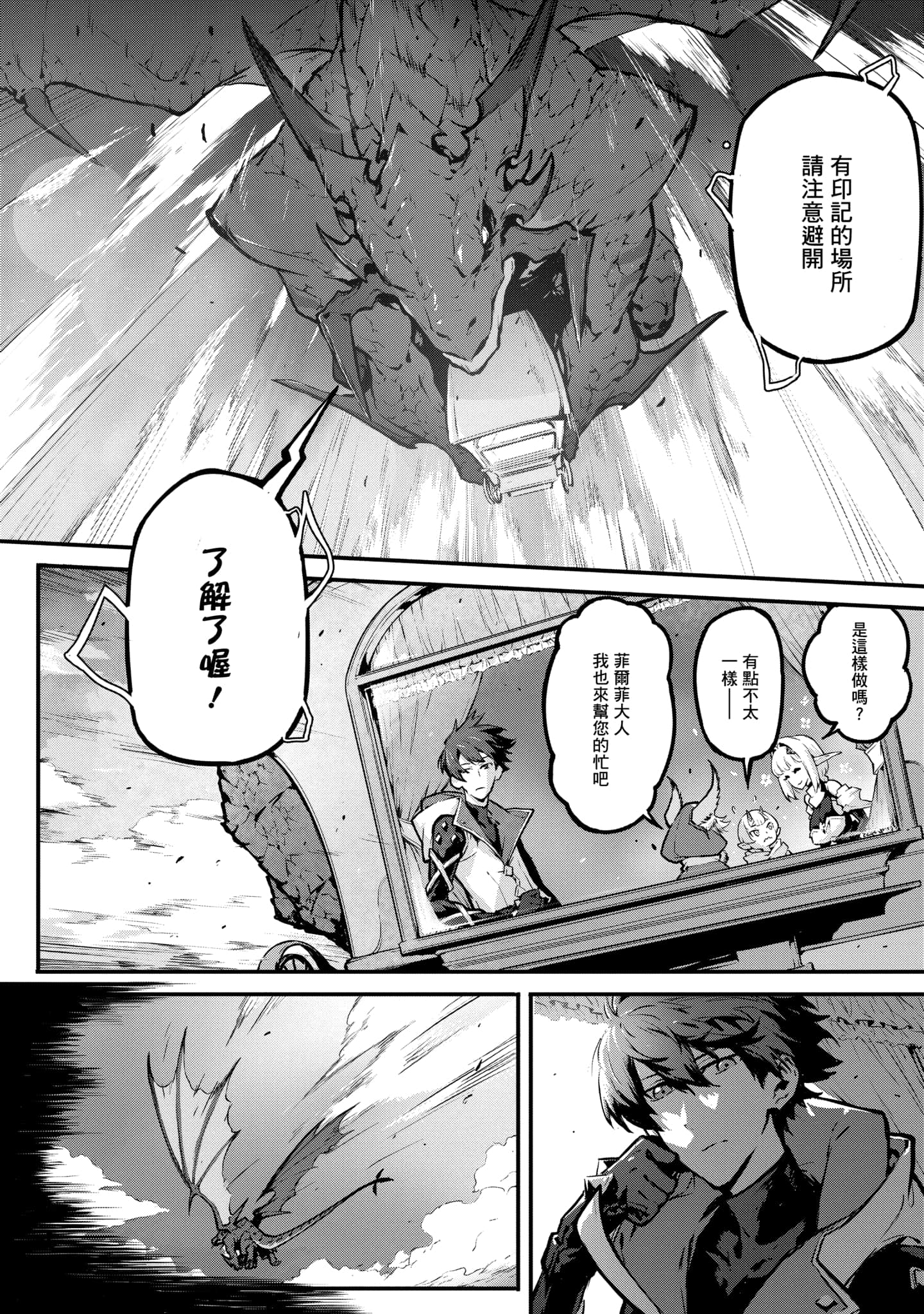 第 4 卷 第 95 页