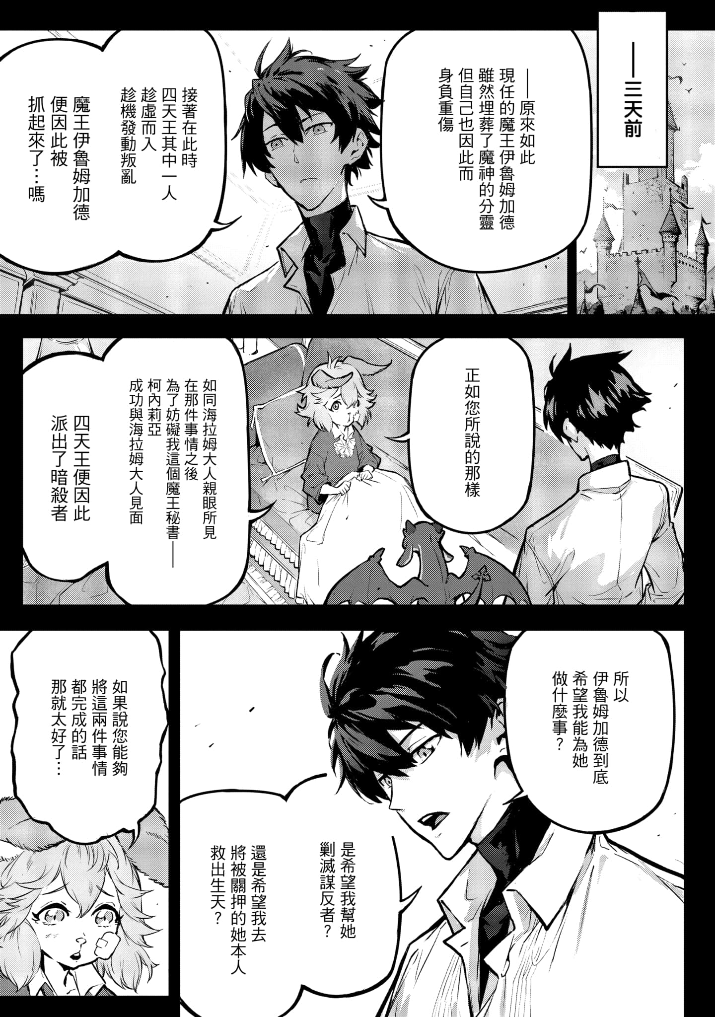第 4 卷 第 96 页