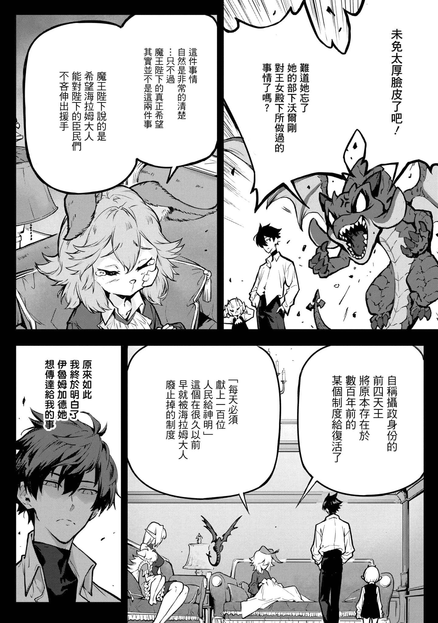 第 4 卷 第 97 页