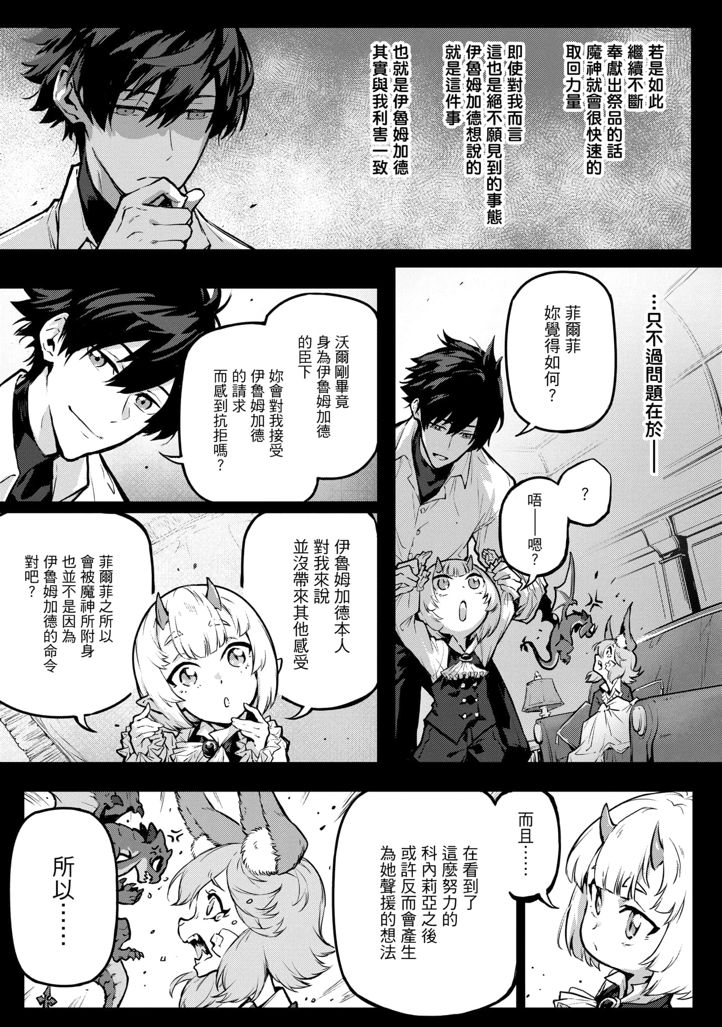 第 4 卷 第 98 页