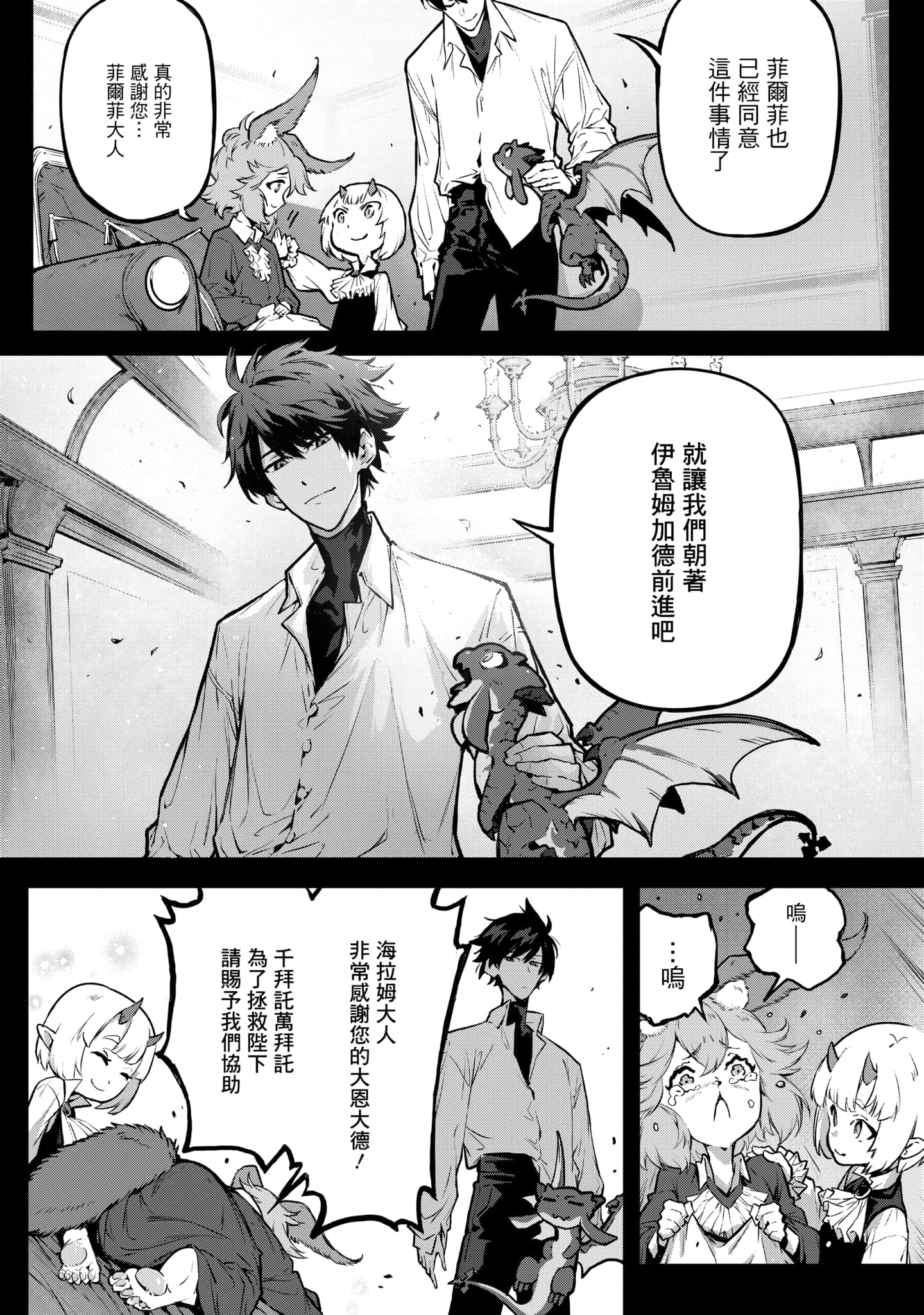 第 4 卷 第 100 页