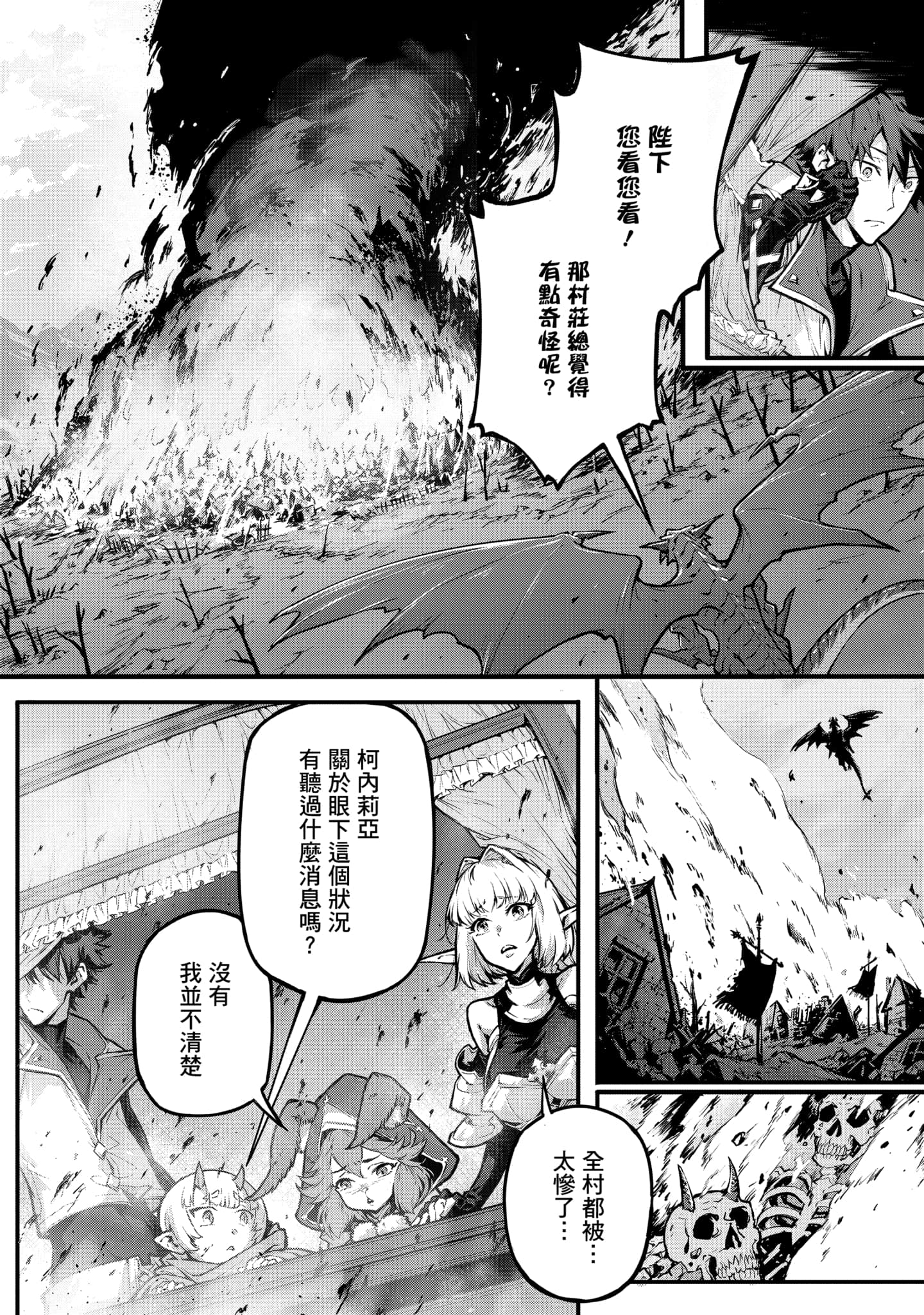 第 4 卷 第 101 页