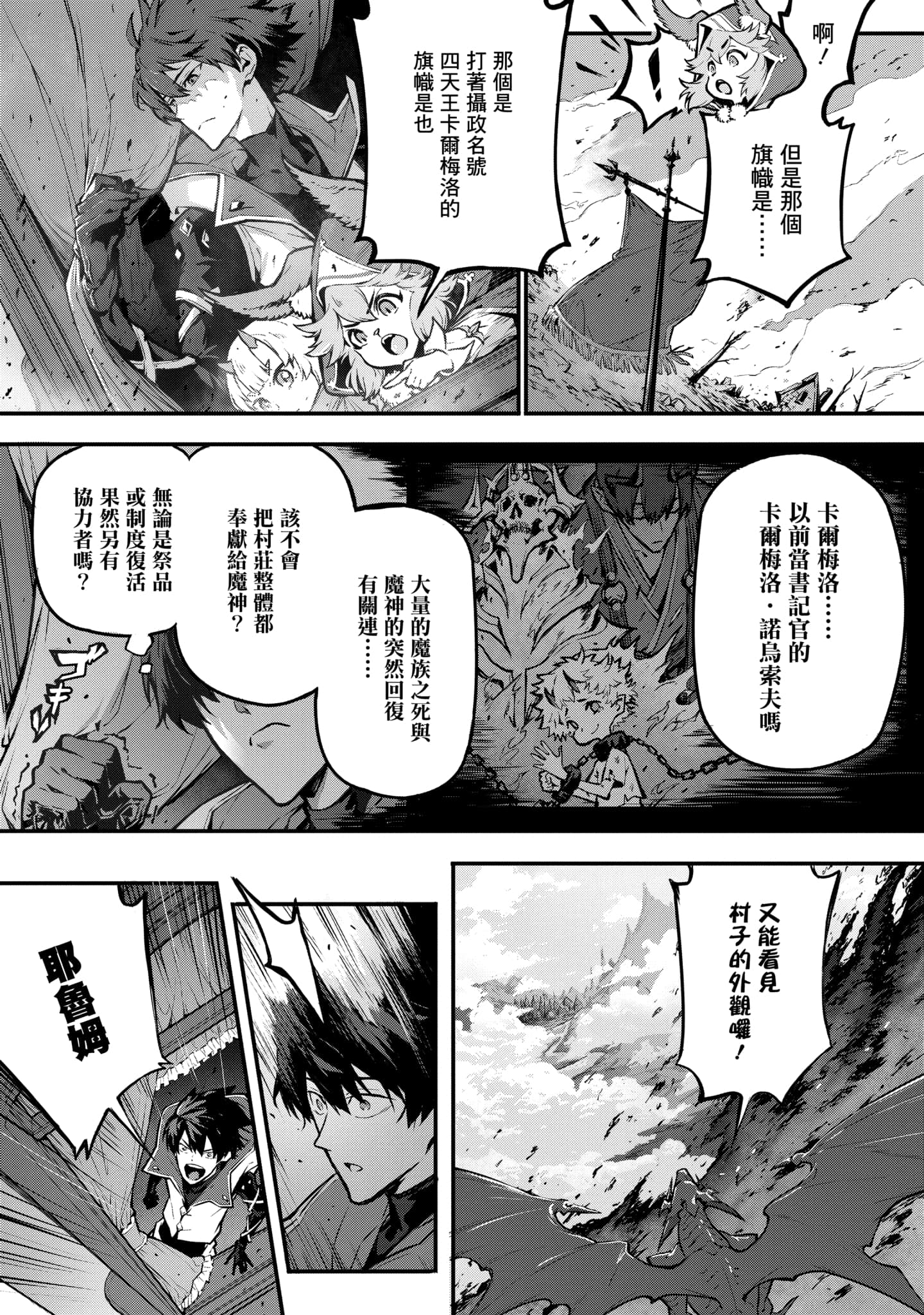 第 4 卷 第 102 页