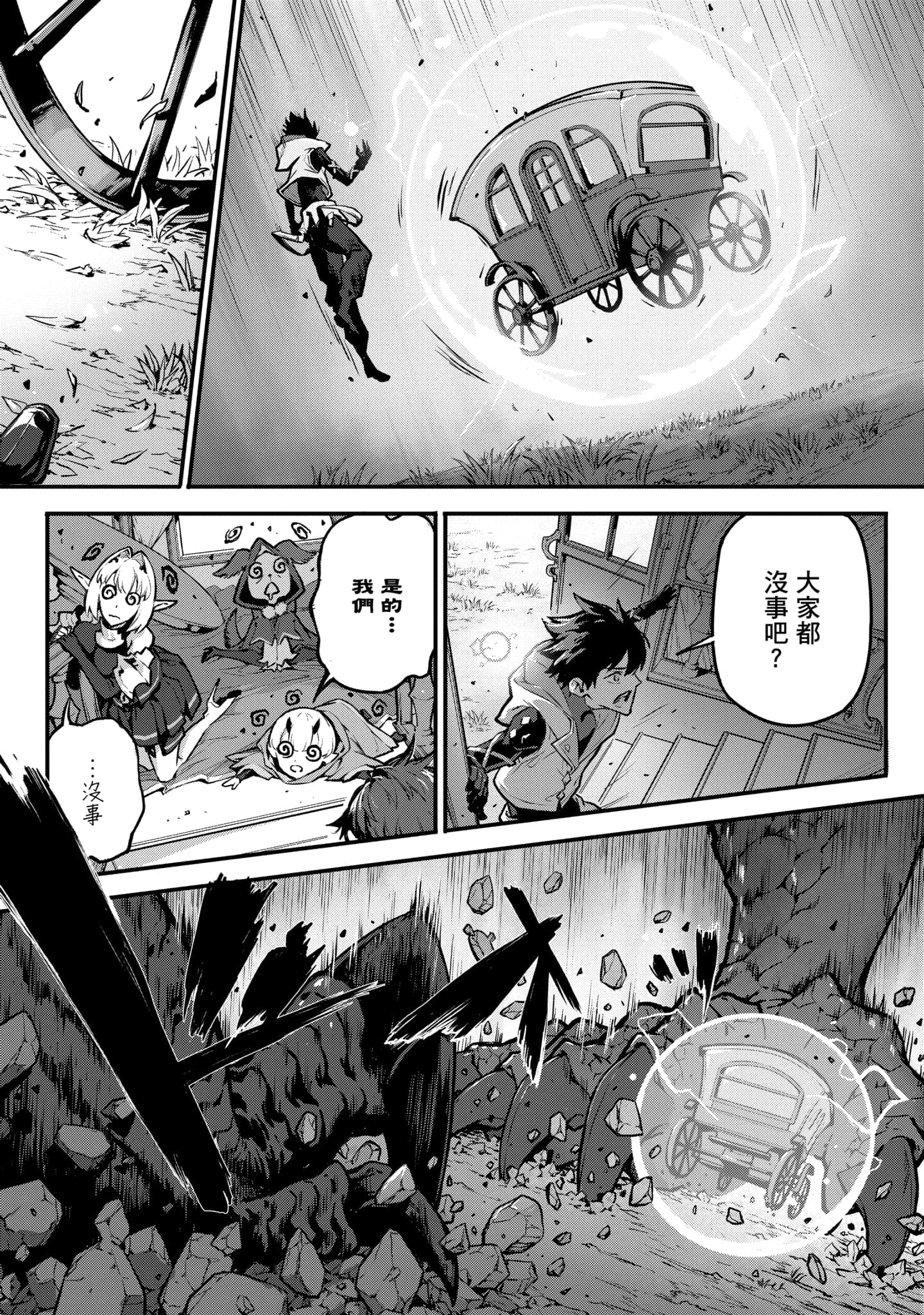 第 4 卷 第 108 页
