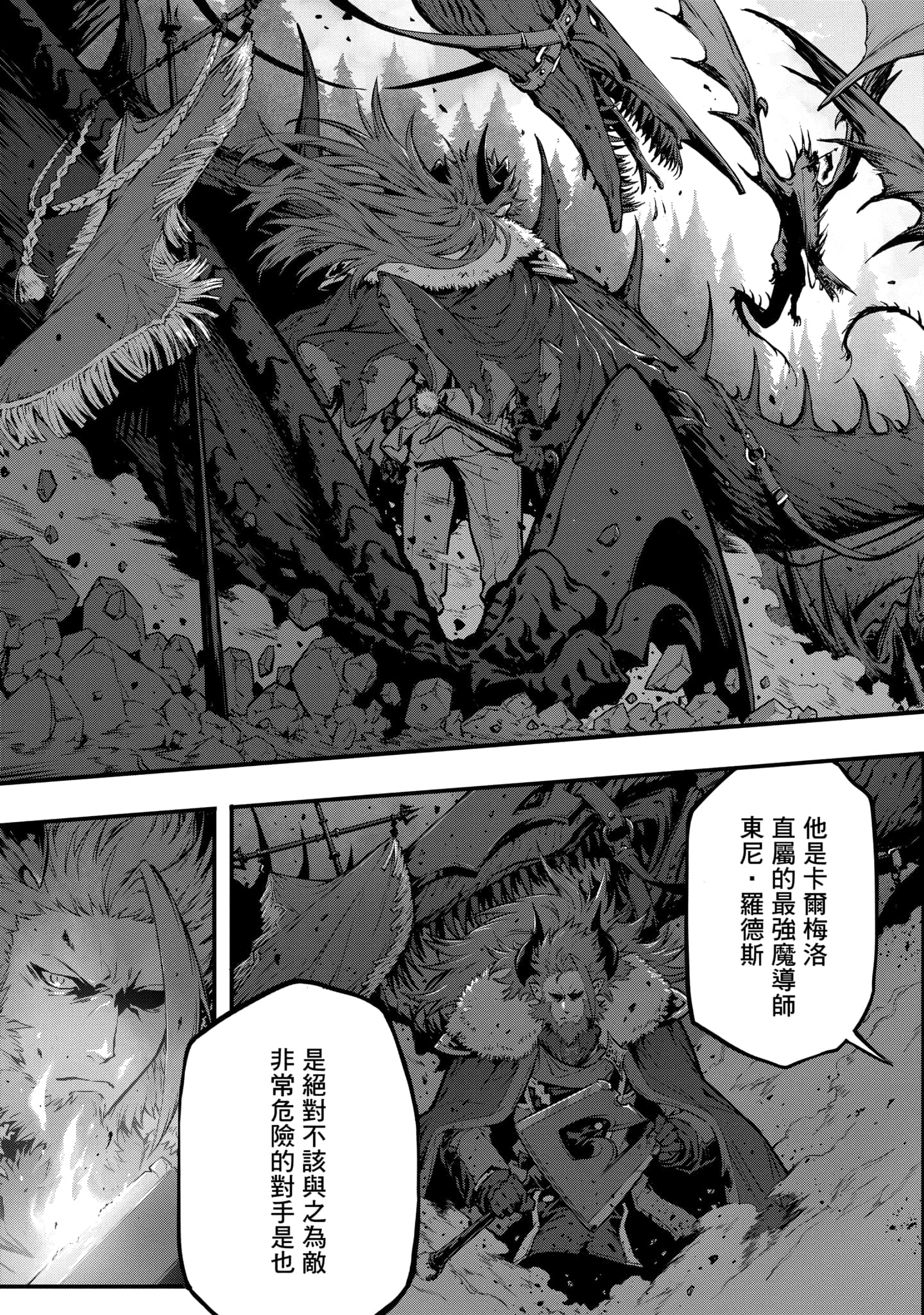 第 4 卷 第 110 页