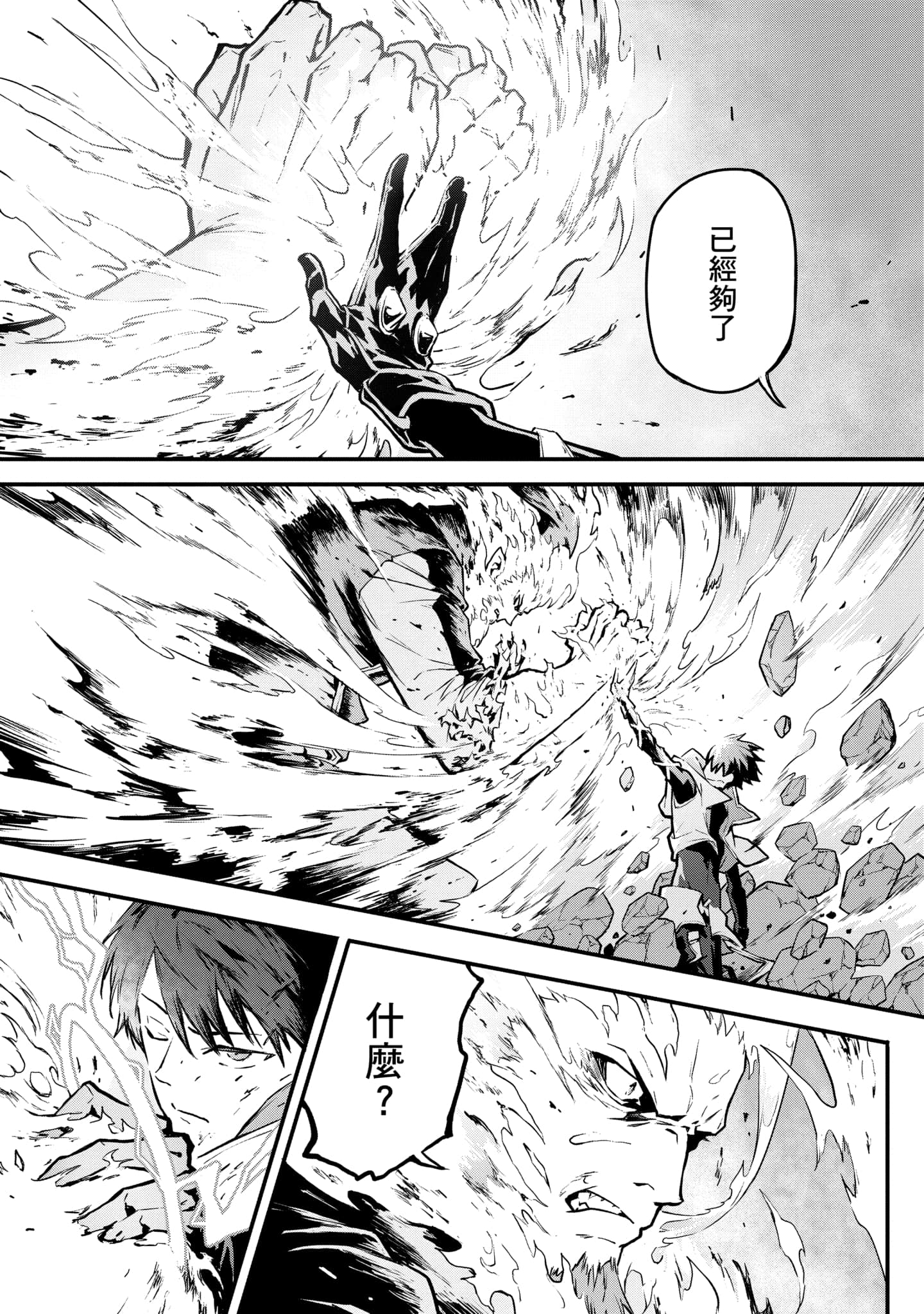 第 4 卷 第 142 页