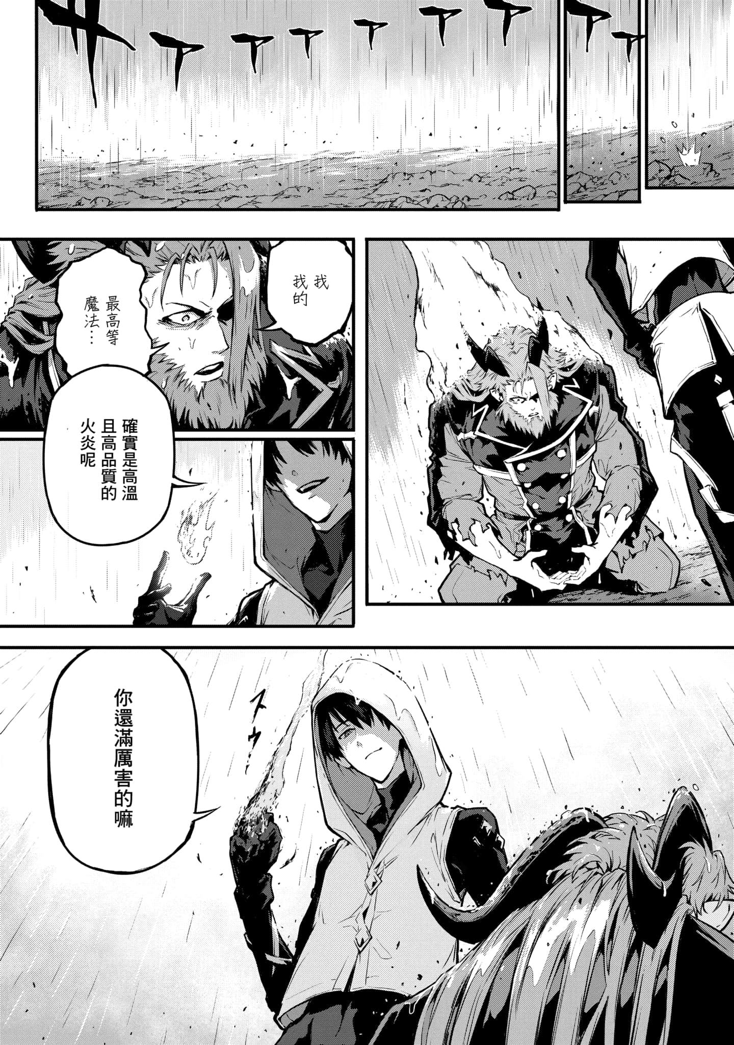 第 4 卷 第 145 页