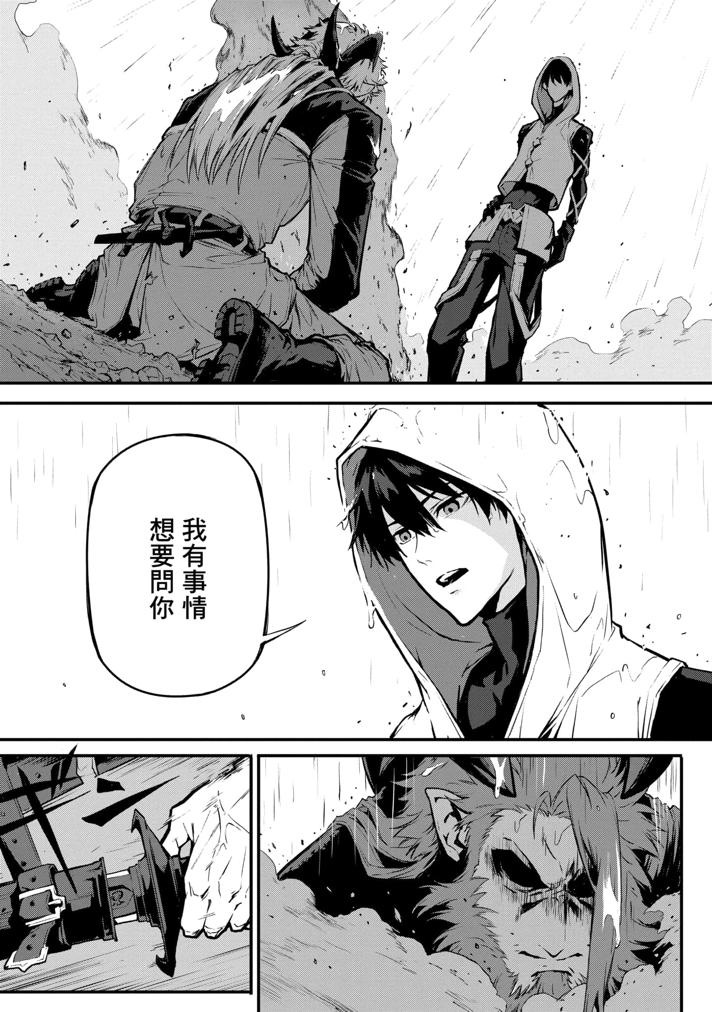 第 4 卷 第 146 页