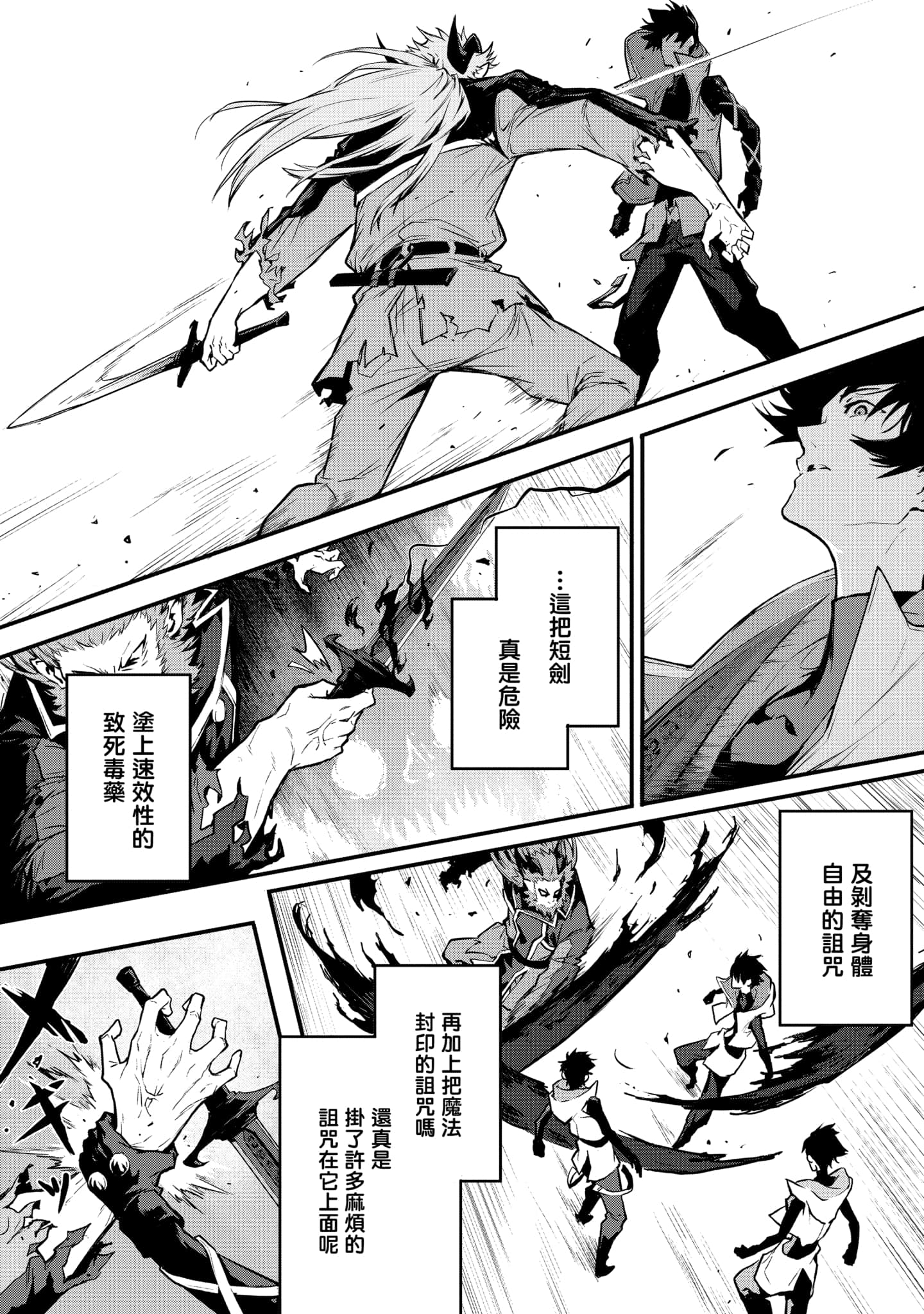 第 4 卷 第 147 页