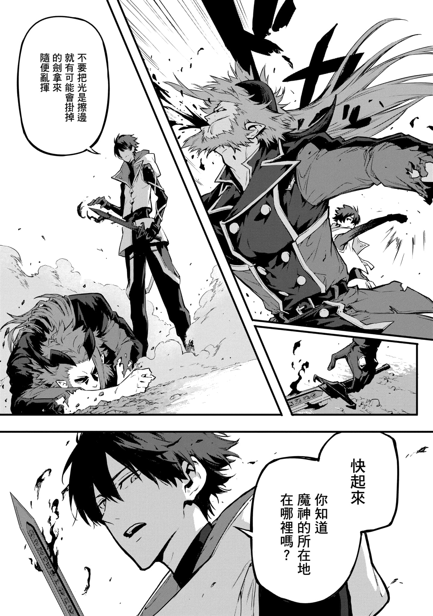 第 4 卷 第 148 页