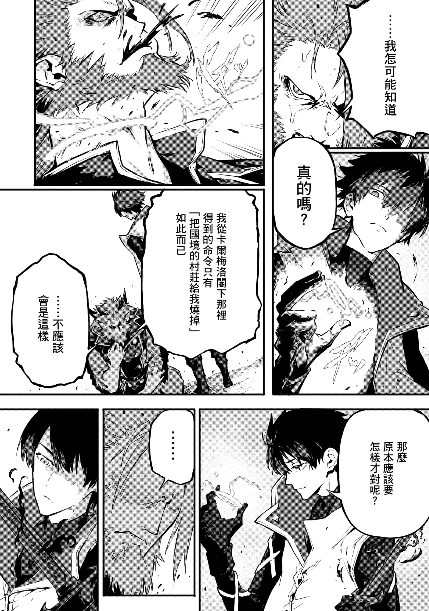 第 4 卷 第 149 页