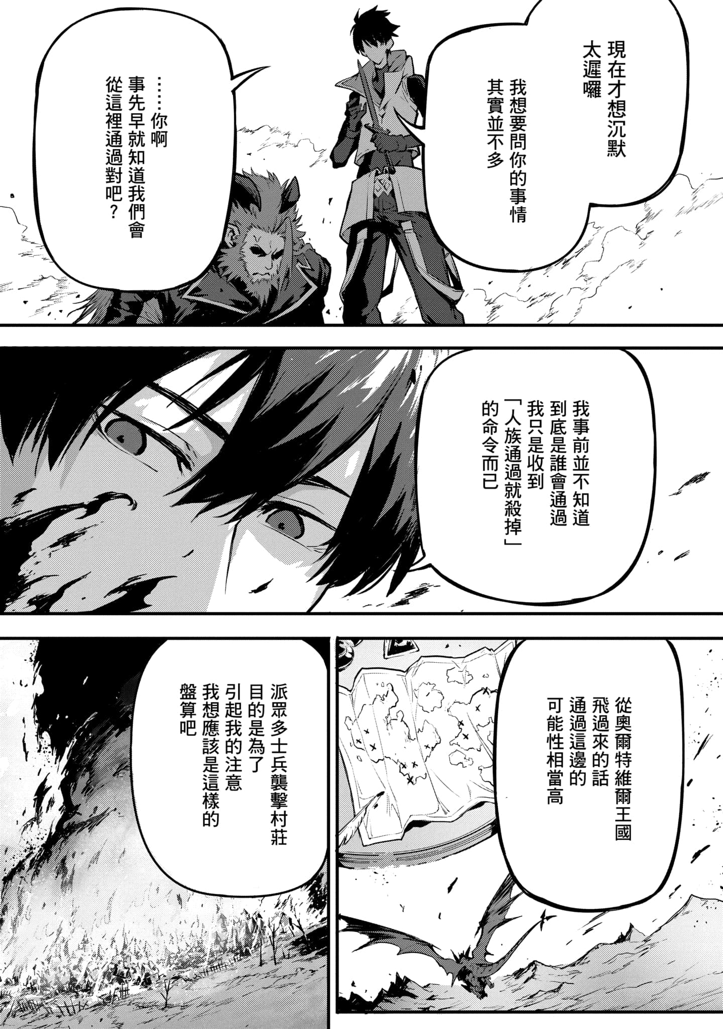 第 4 卷 第 150 页
