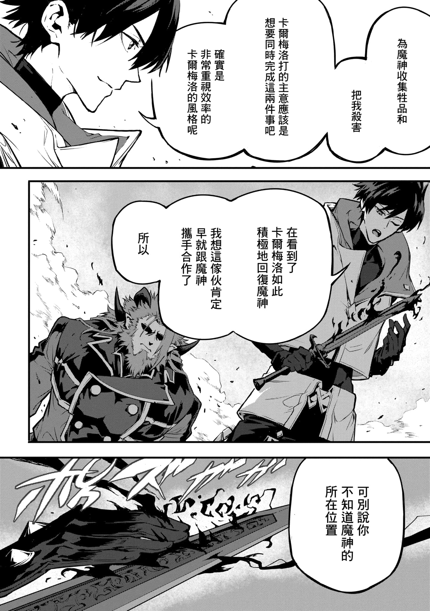 第 4 卷 第 151 页