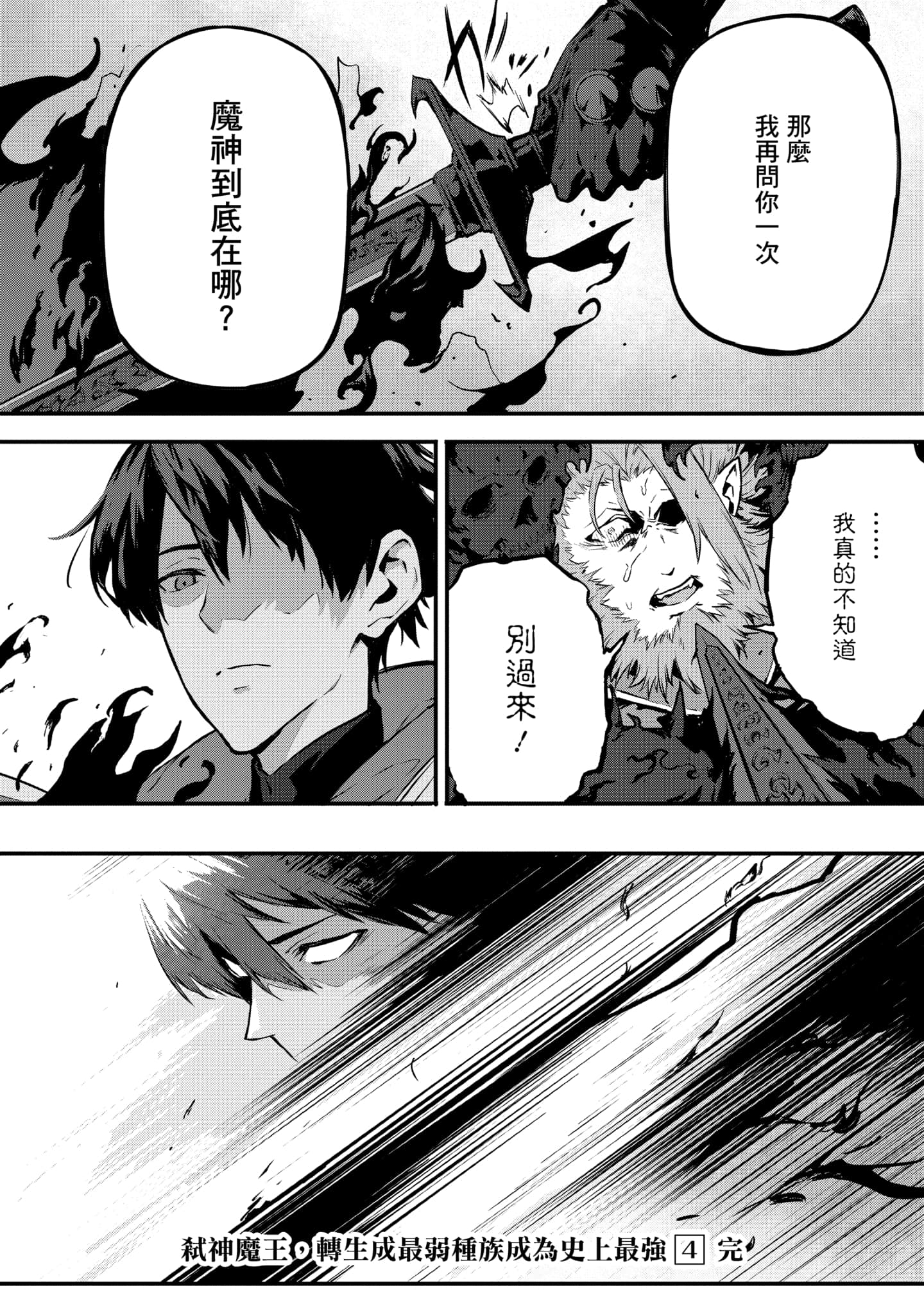 第 4 卷 第 155 页