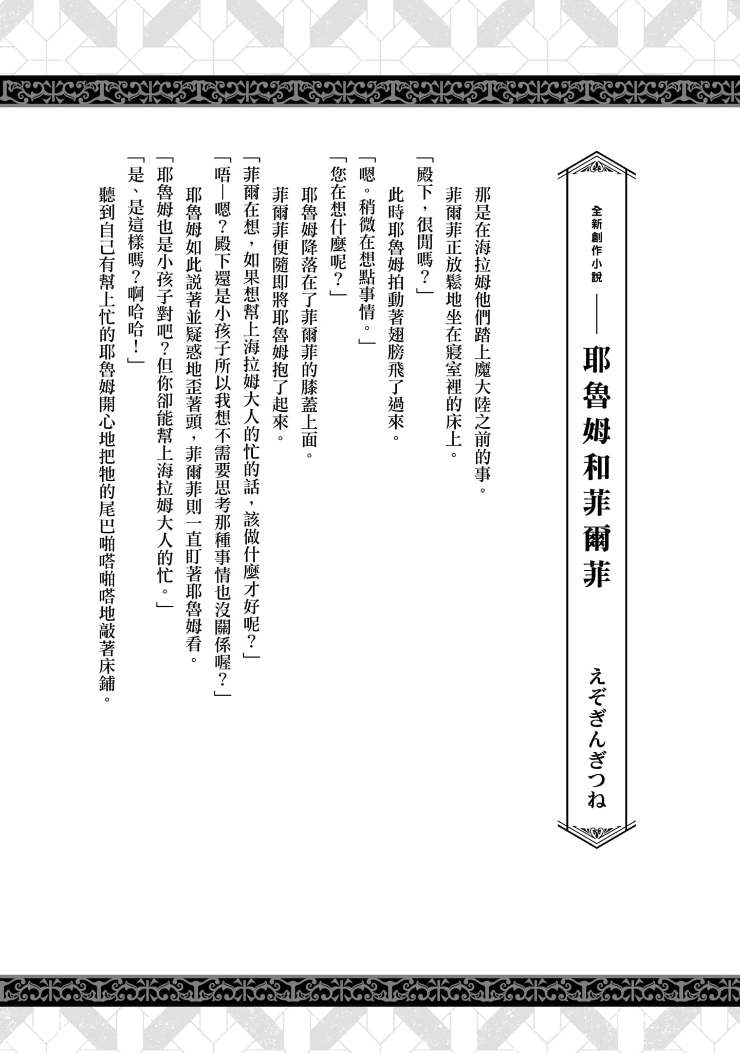 第 4 卷 第 157 页