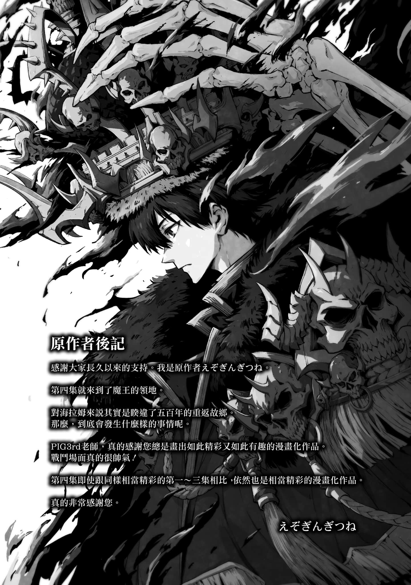 第 4 卷 第 161 页
