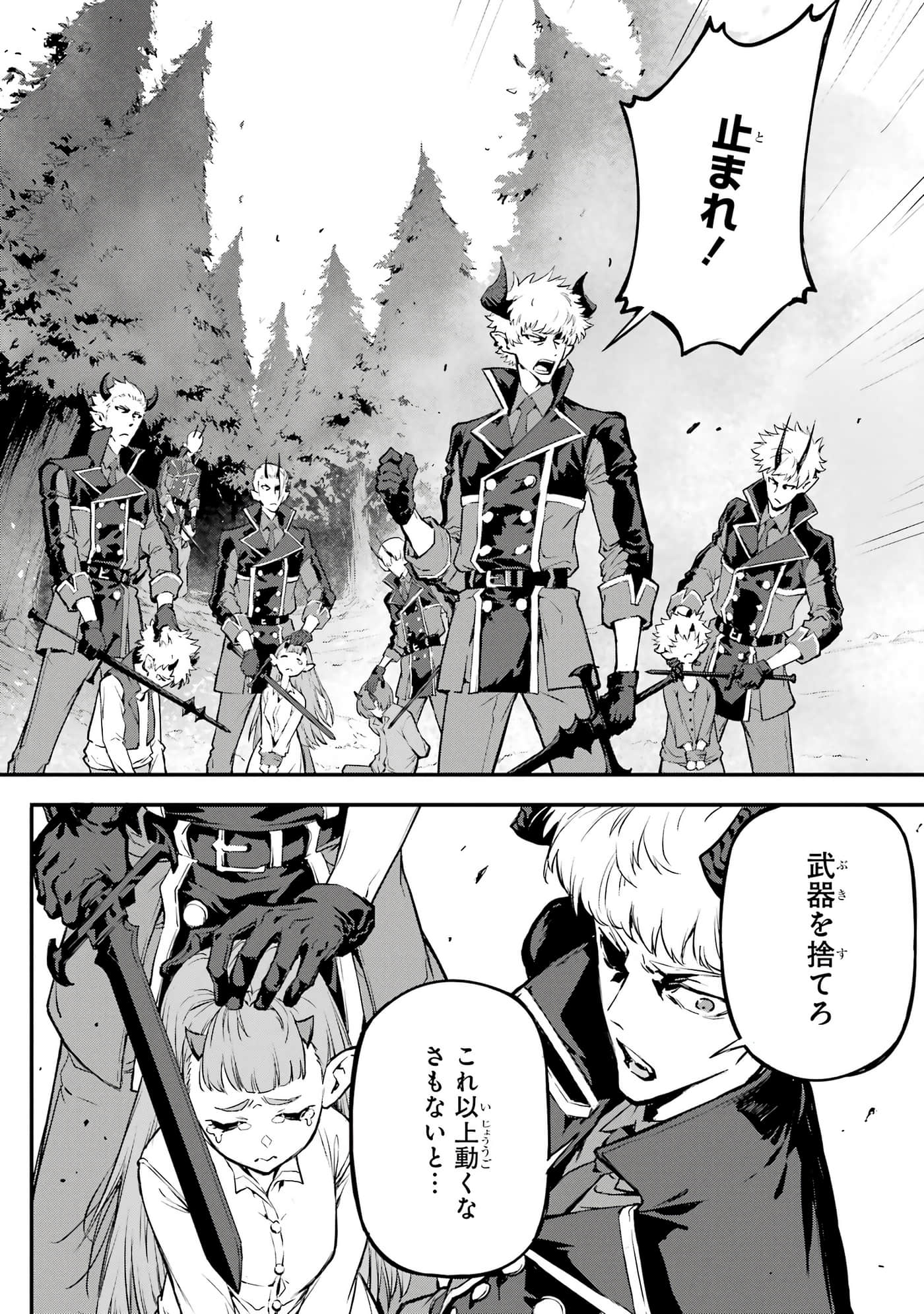 第 5 卷 第 7 页