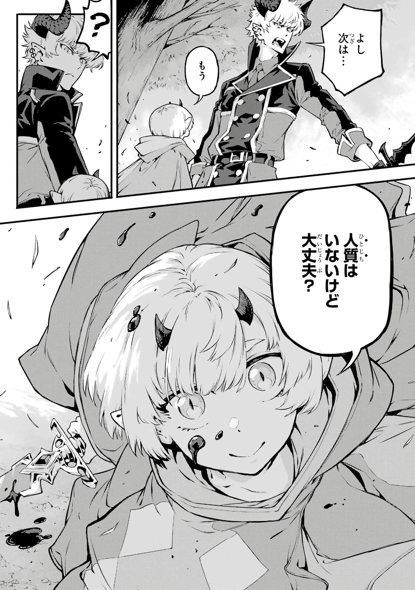 第 5 卷 第 9 页
