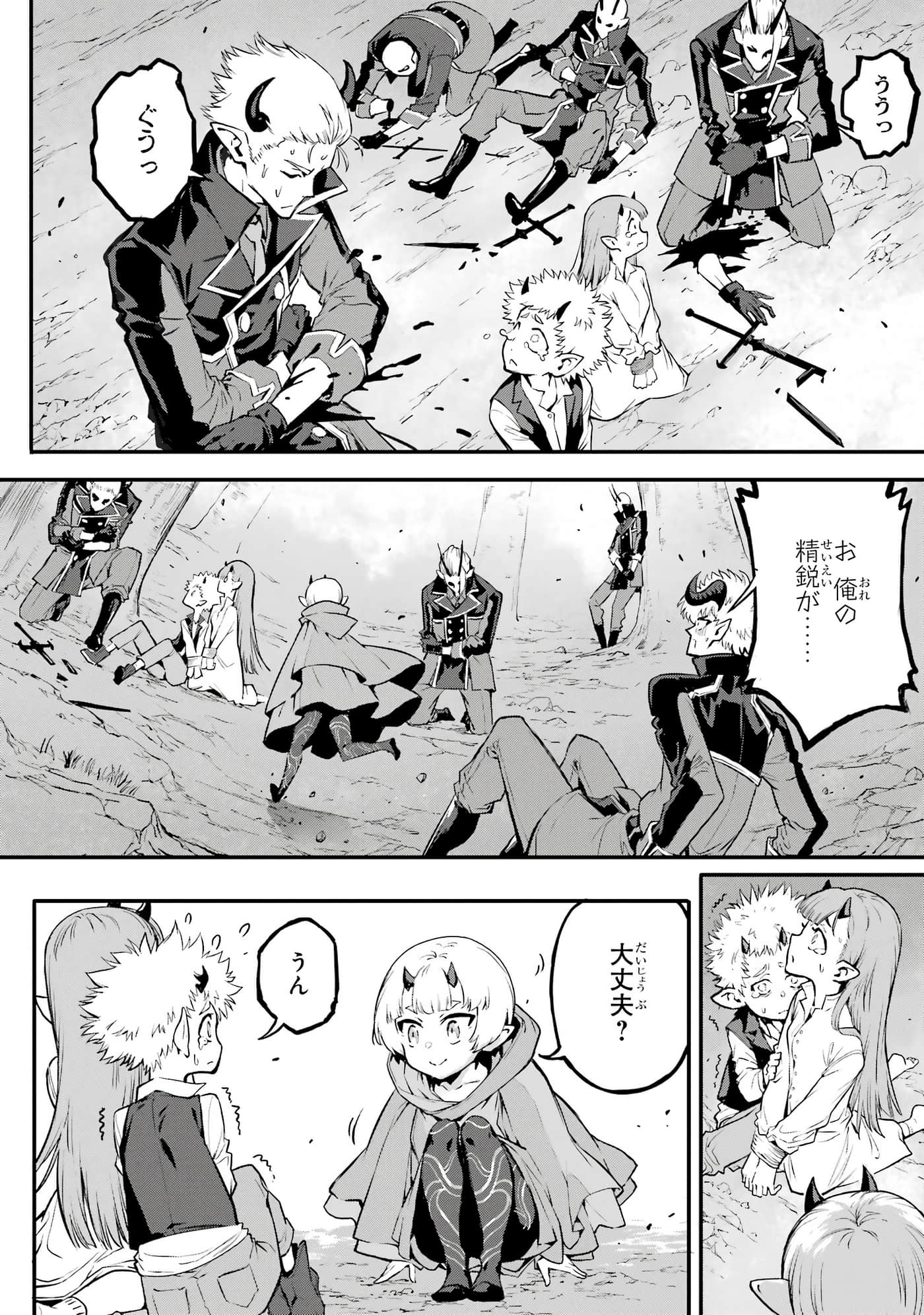 第 5 卷 第 11 页