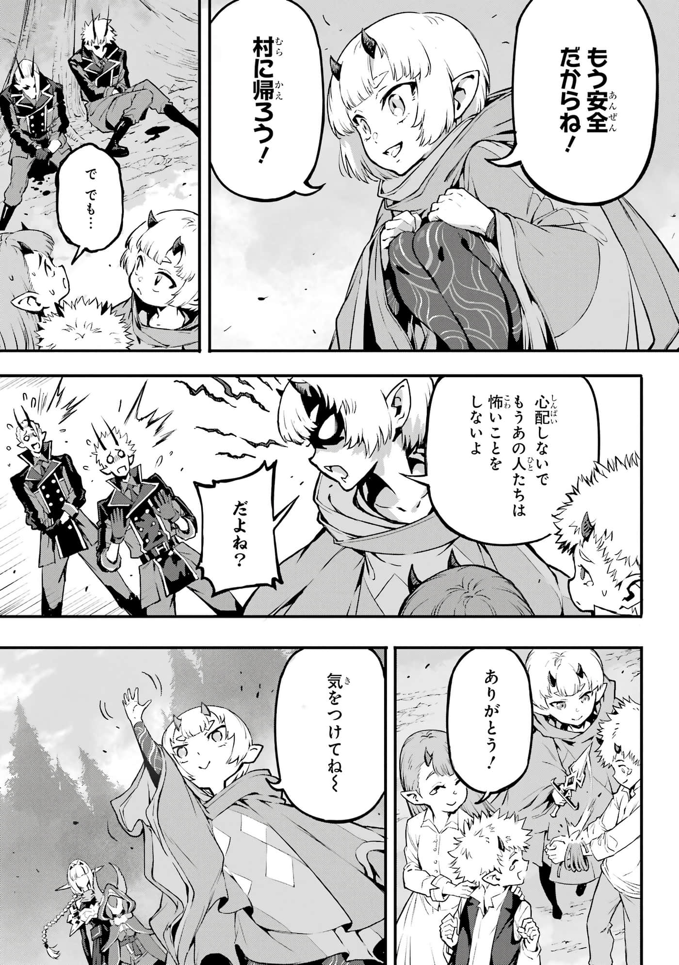 第 5 卷 第 12 页