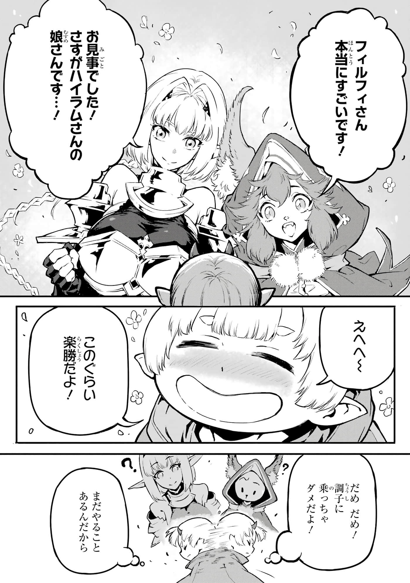 第 5 卷 第 13 页