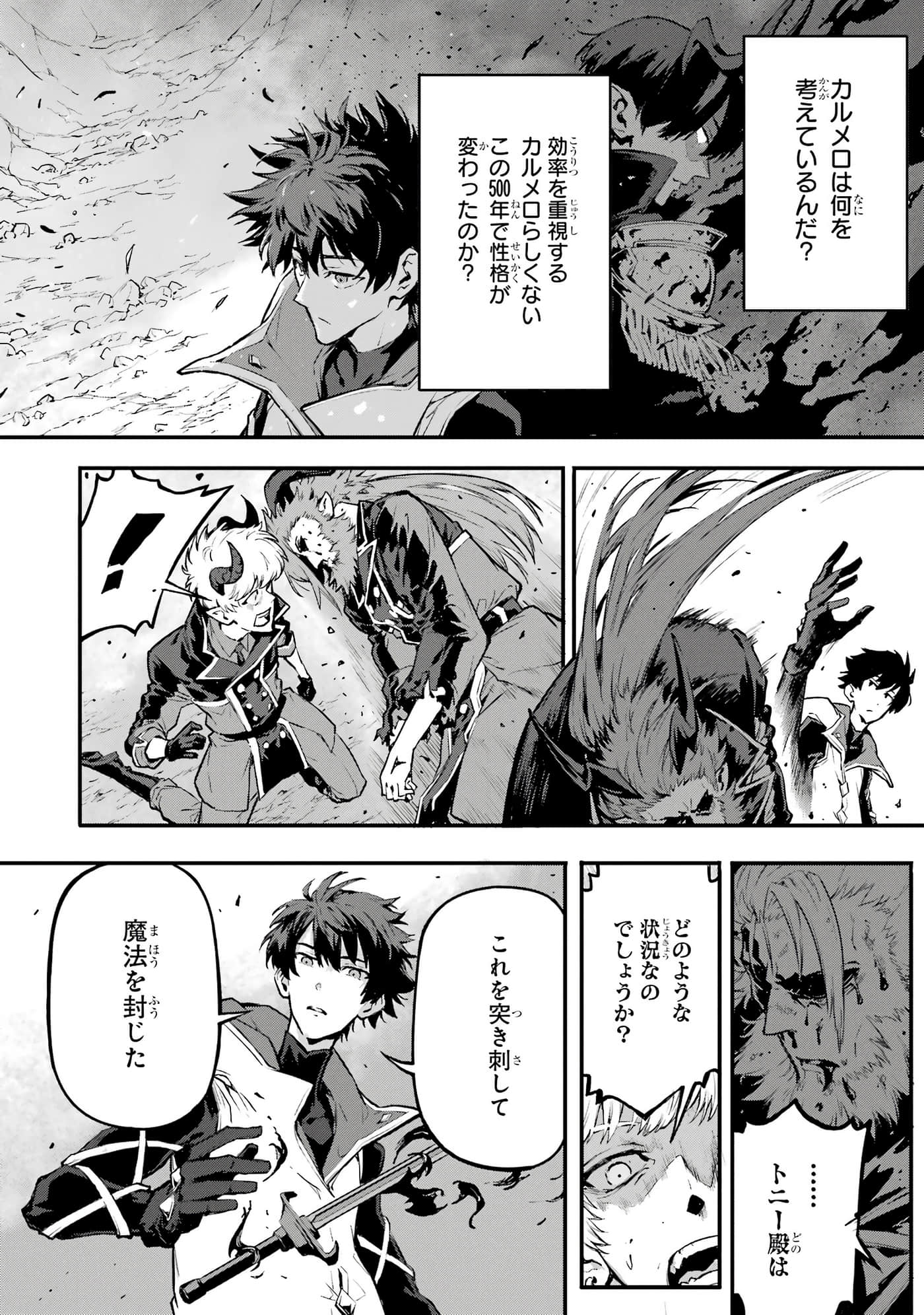 第 5 卷 第 23 页