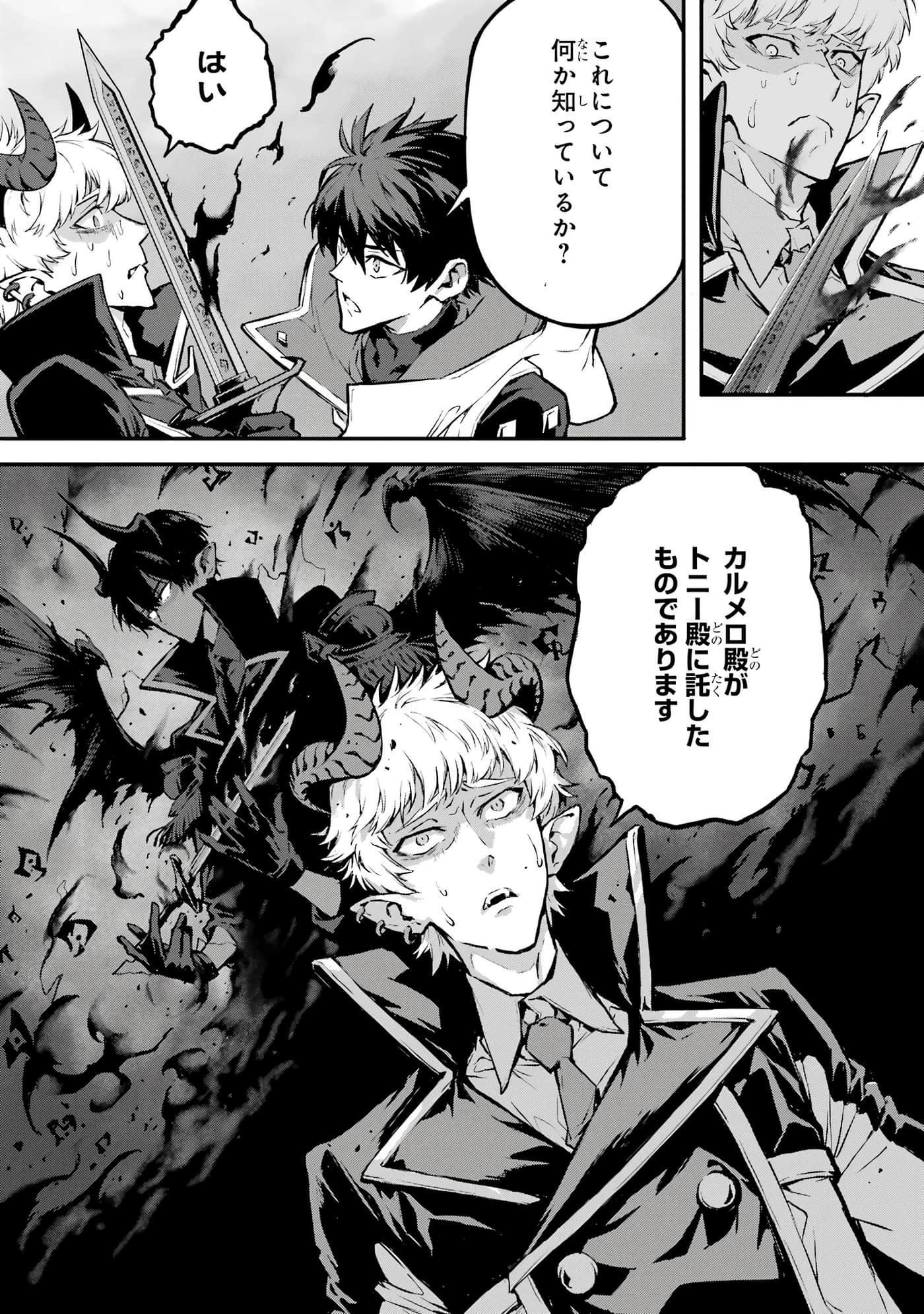 第 5 卷 第 24 页