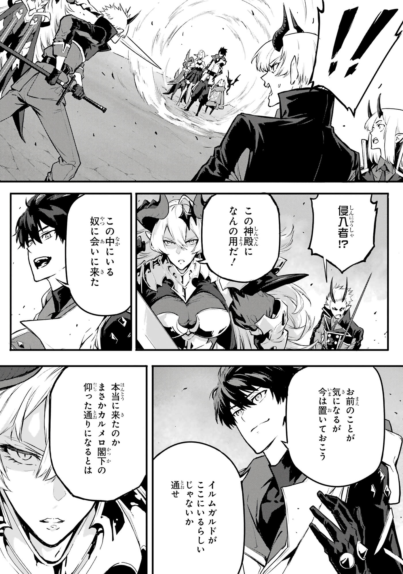 第 5 卷 第 46 页