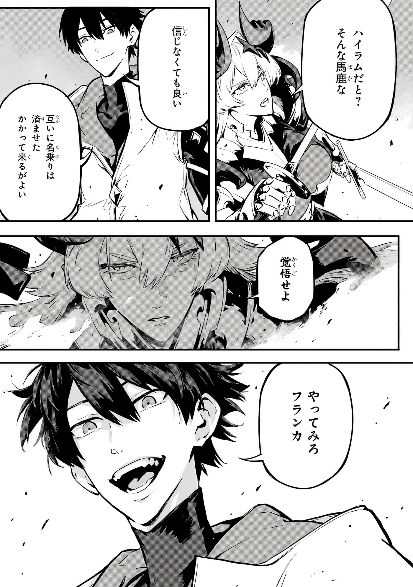 第 5 卷 第 52 页