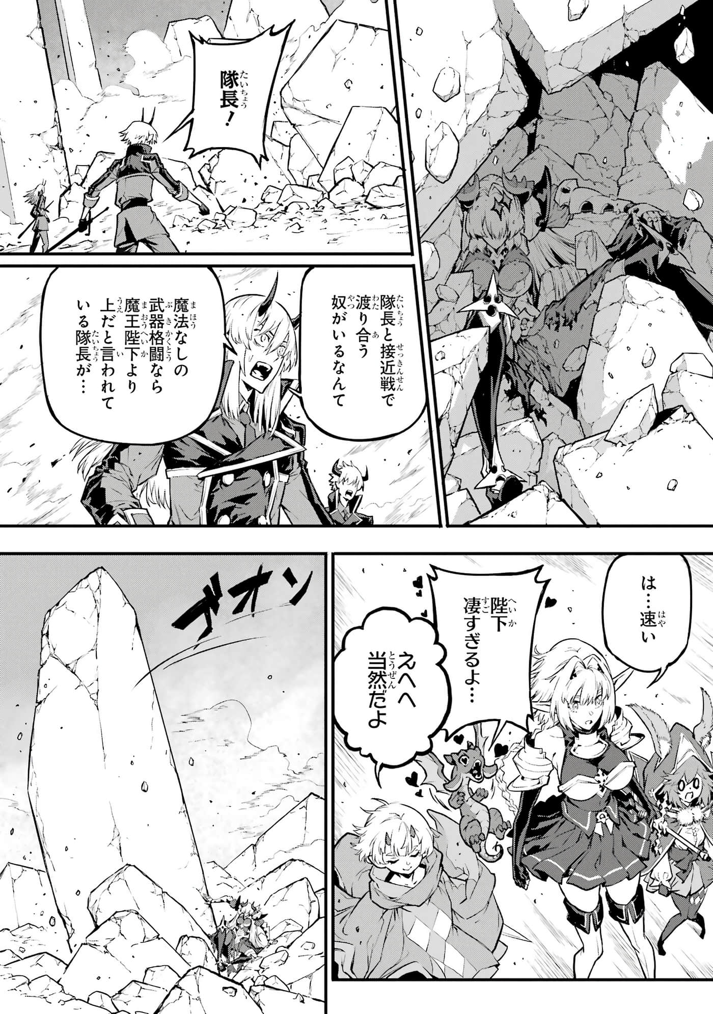第 5 卷 第 65 页