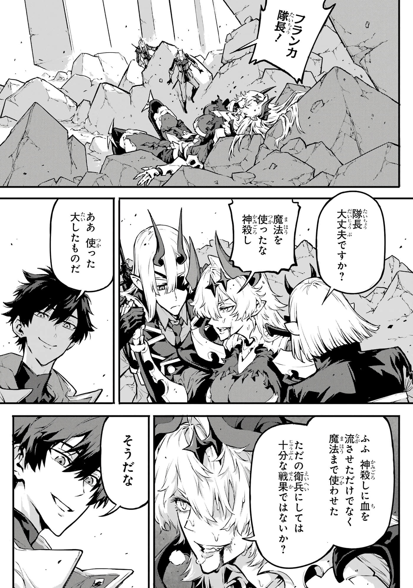 第 5 卷 第 74 页
