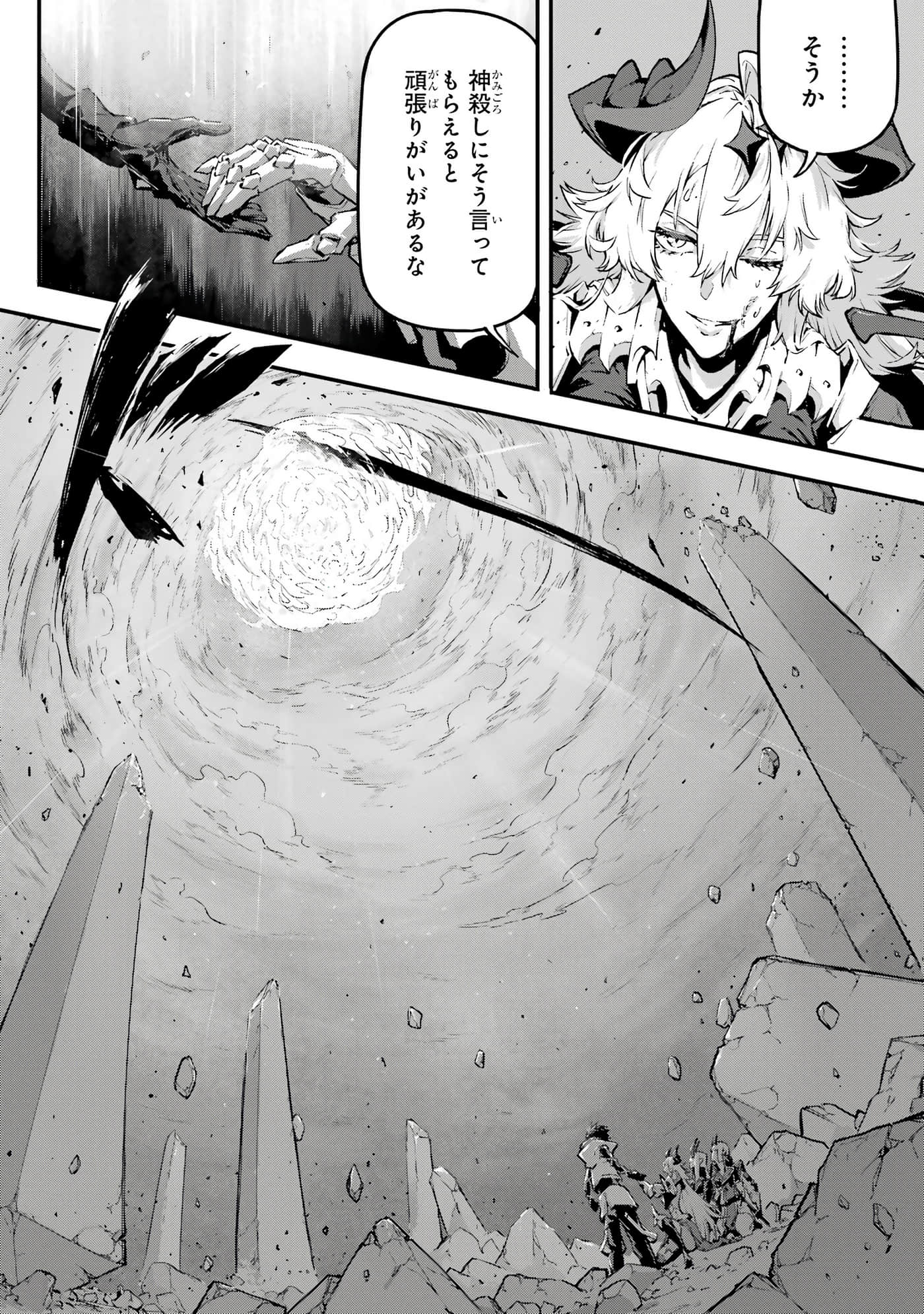 第 5 卷 第 77 页