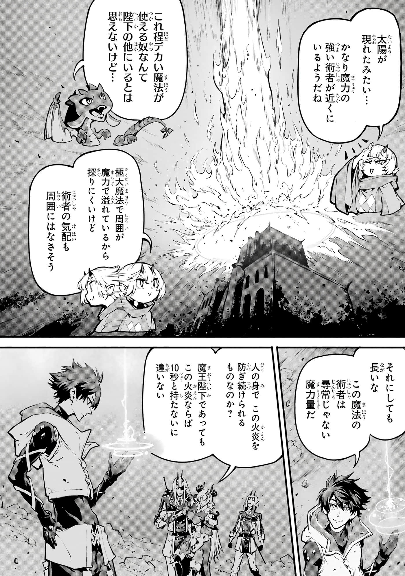 第 5 卷 第 81 页