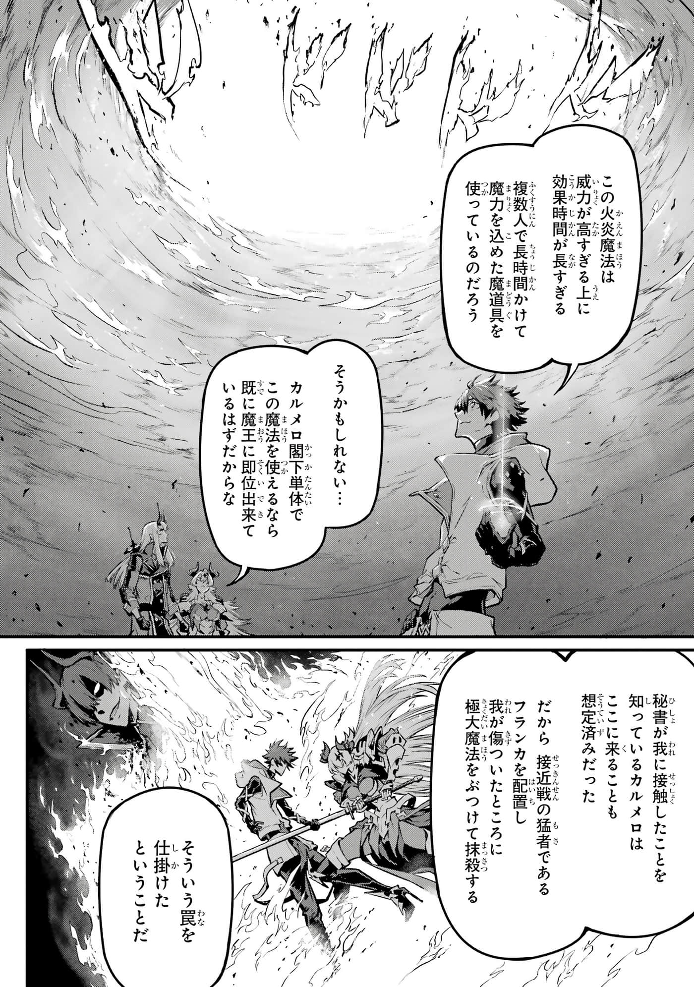 第 5 卷 第 87 页