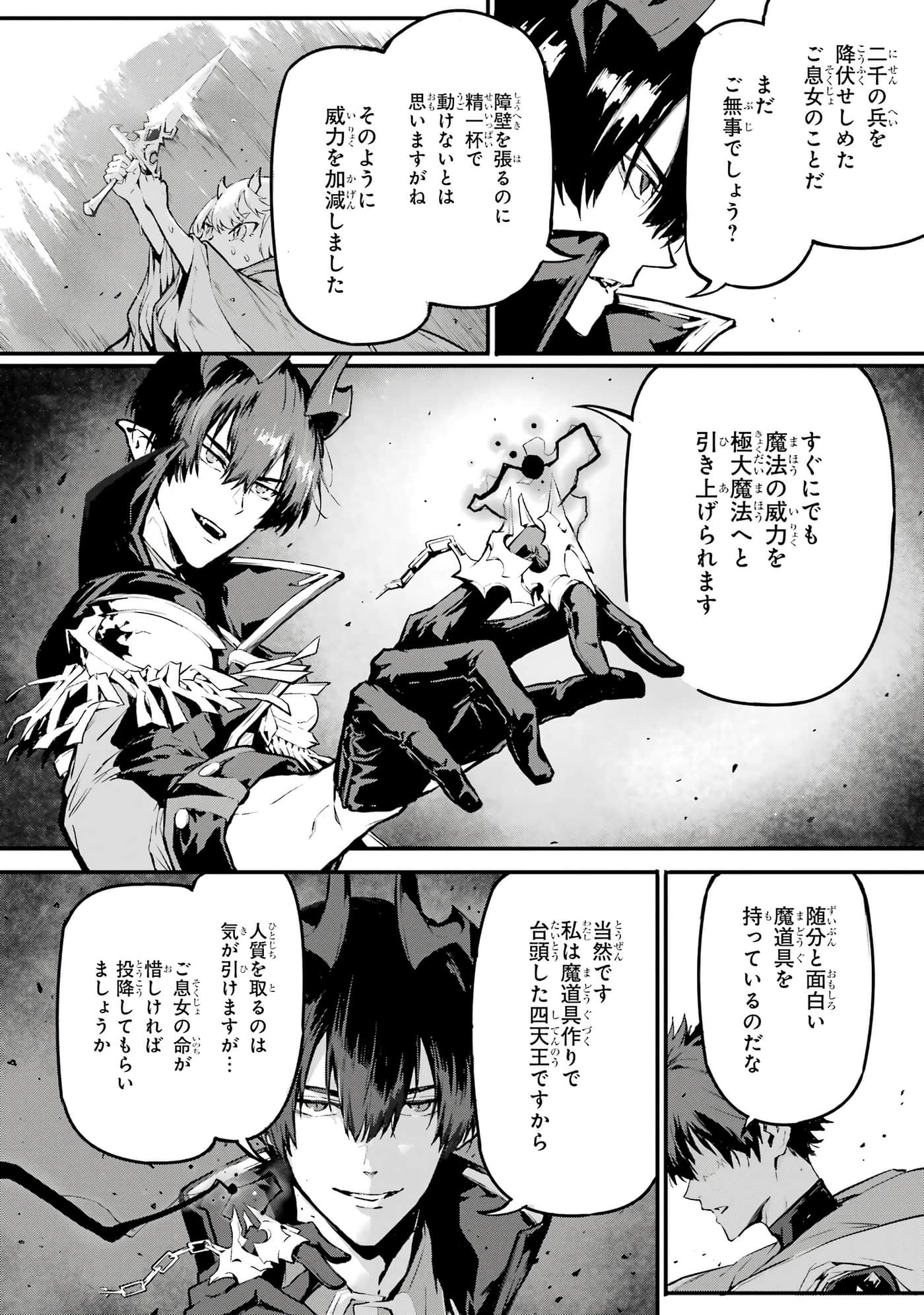 第 5 卷 第 101 页