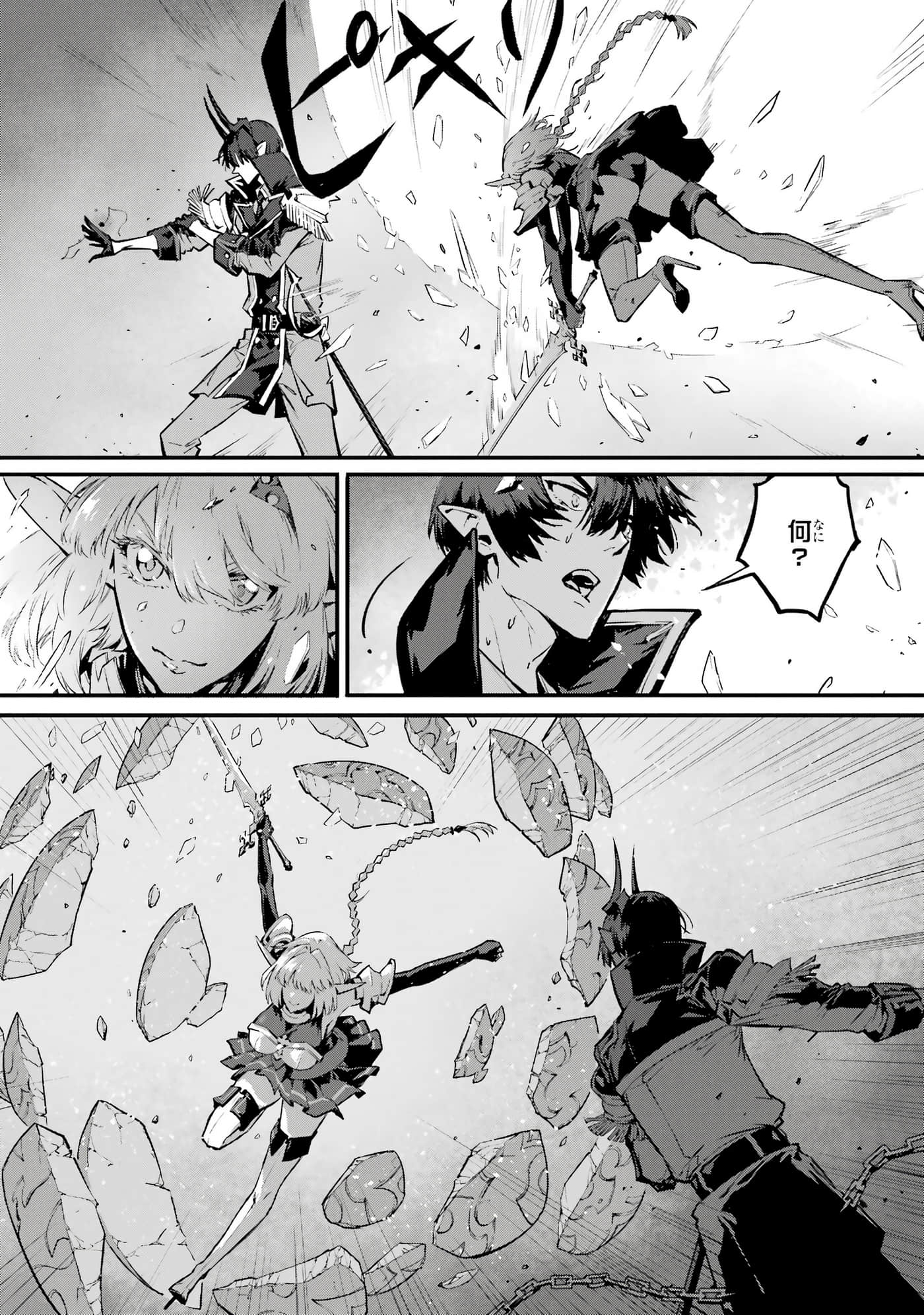 第 5 卷 第 110 页