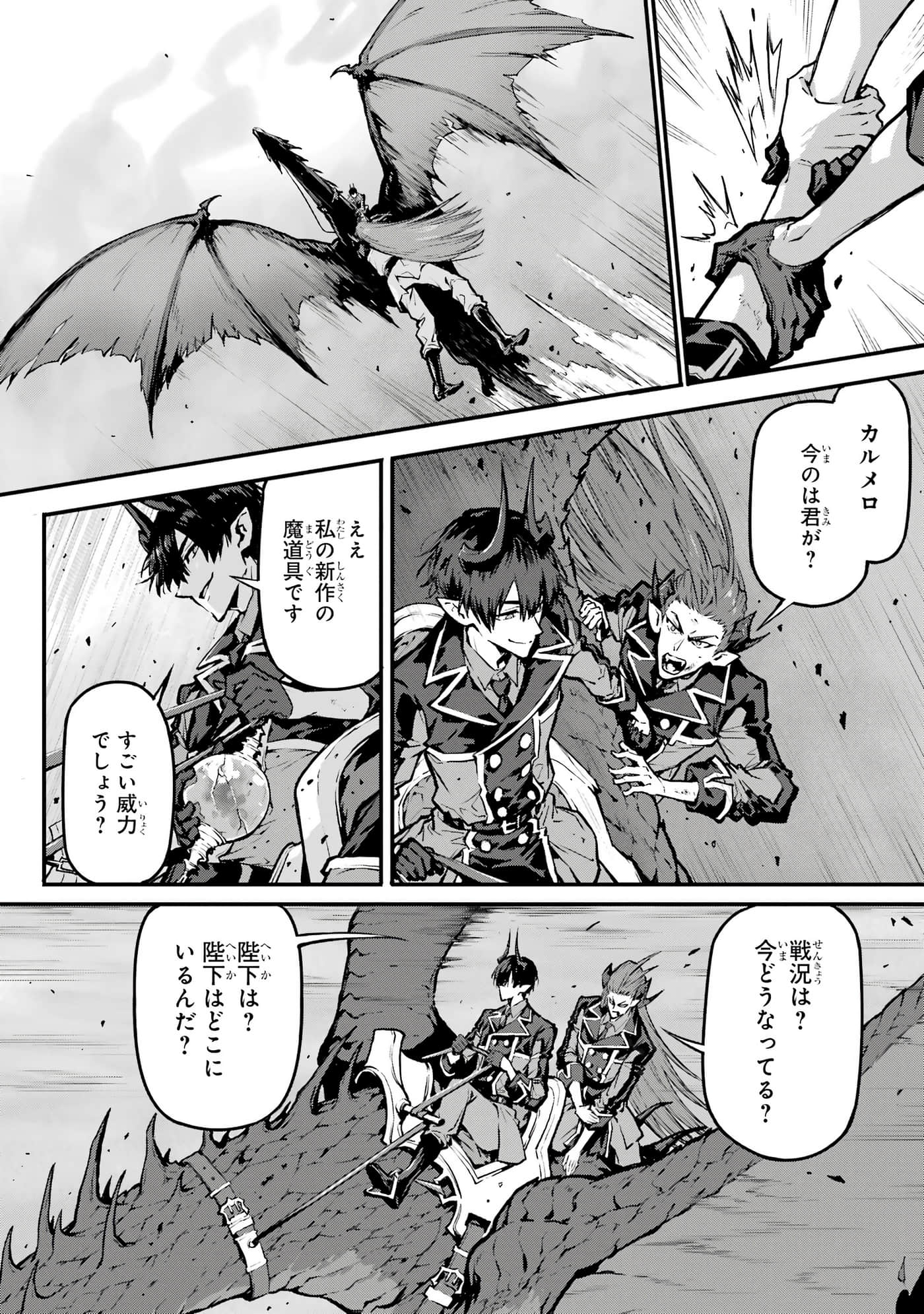 第 5 卷 第 149 页