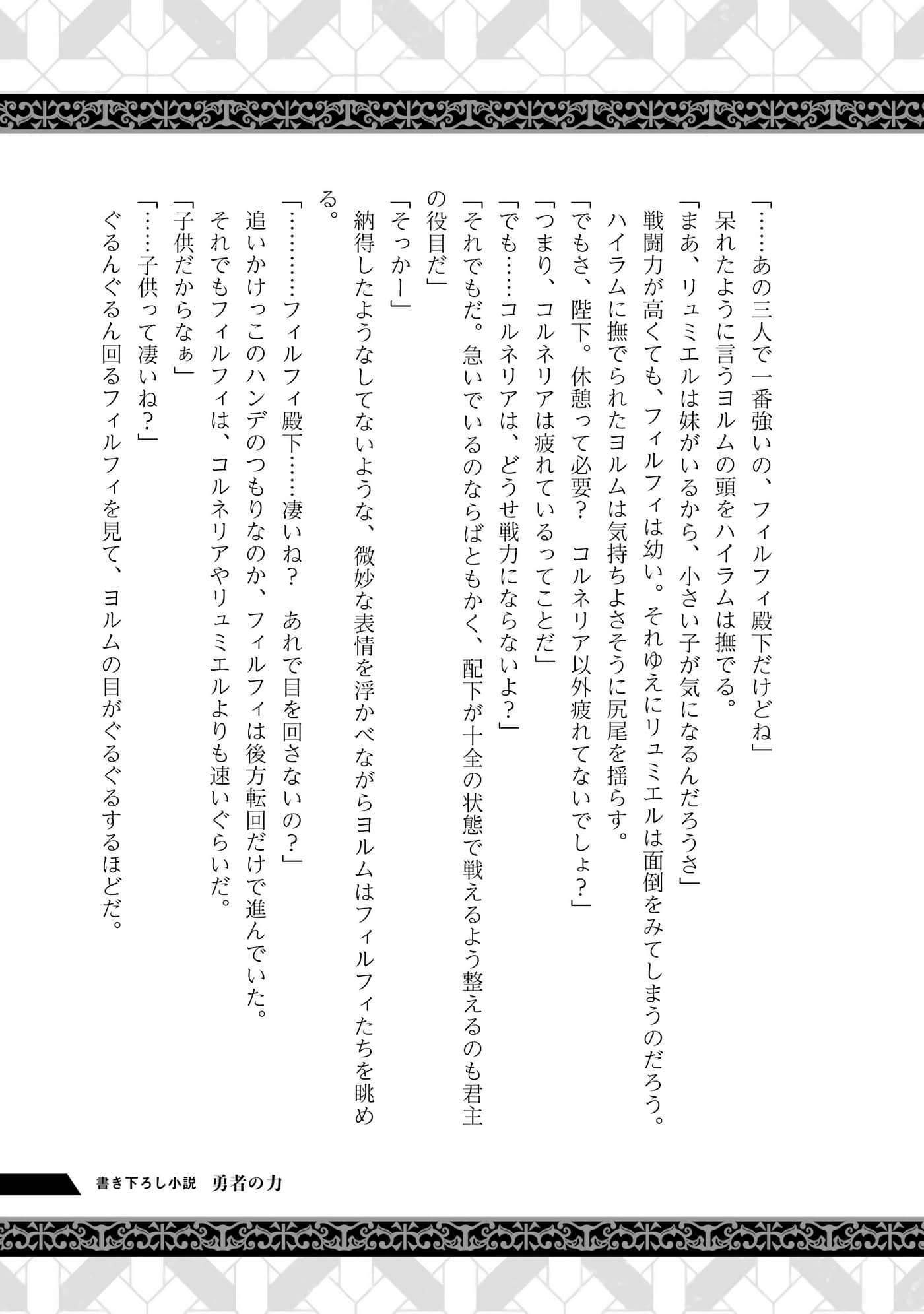 第 5 卷 第 154 页