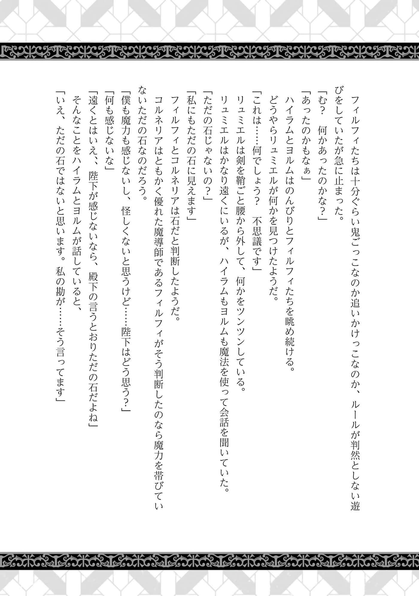 第 5 卷 第 155 页
