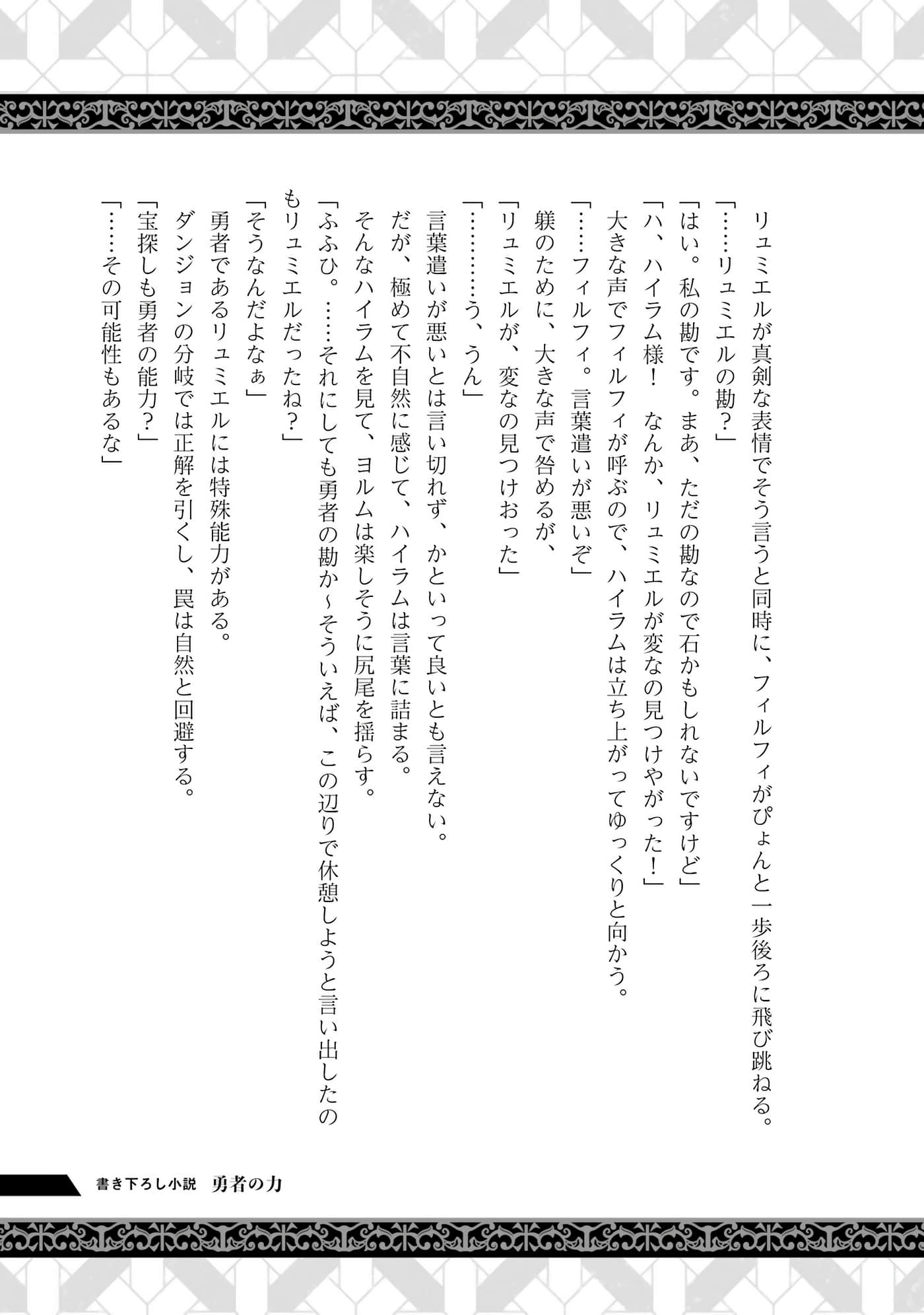 第 5 卷 第 156 页