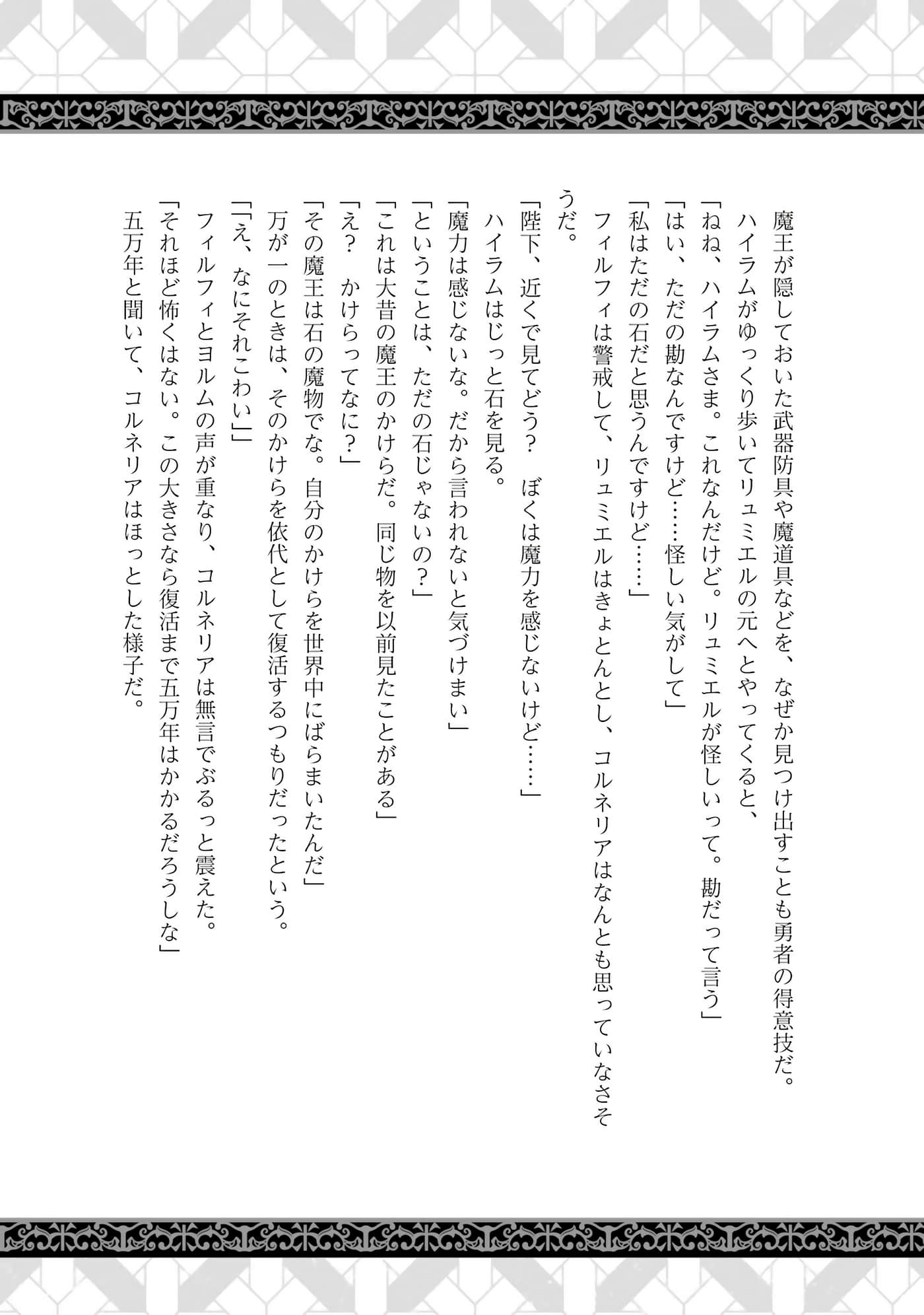 第 5 卷 第 157 页