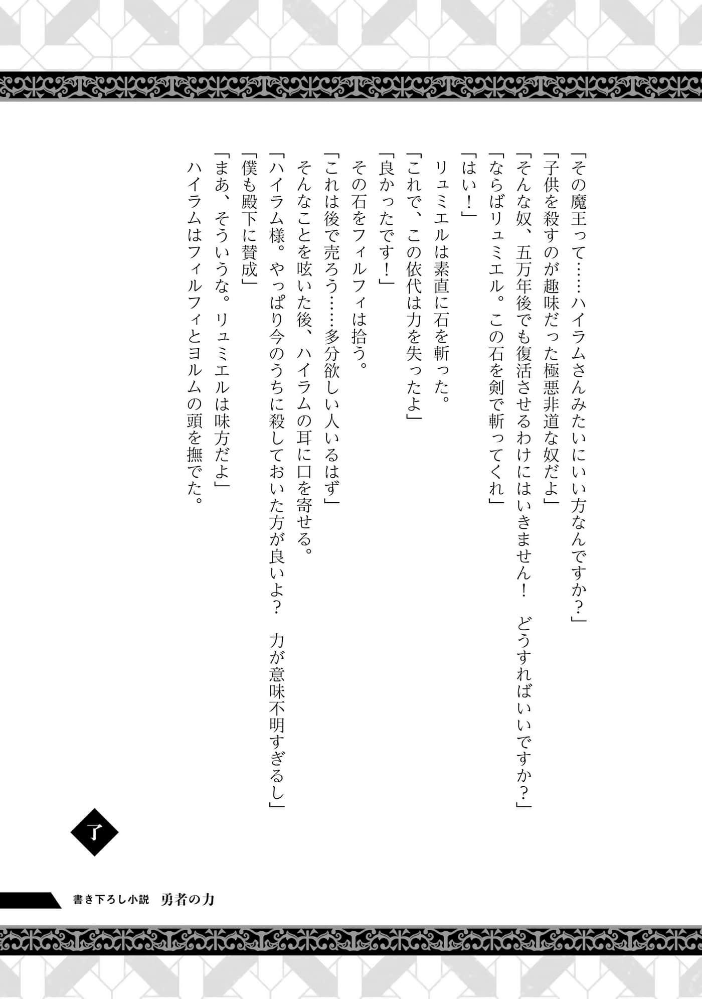 第 5 卷 第 158 页