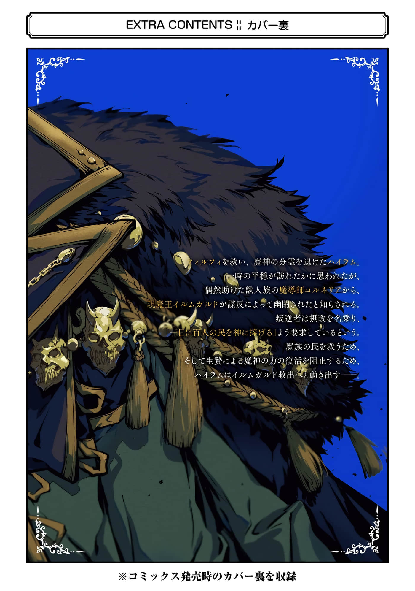 第 5 卷 第 166 页